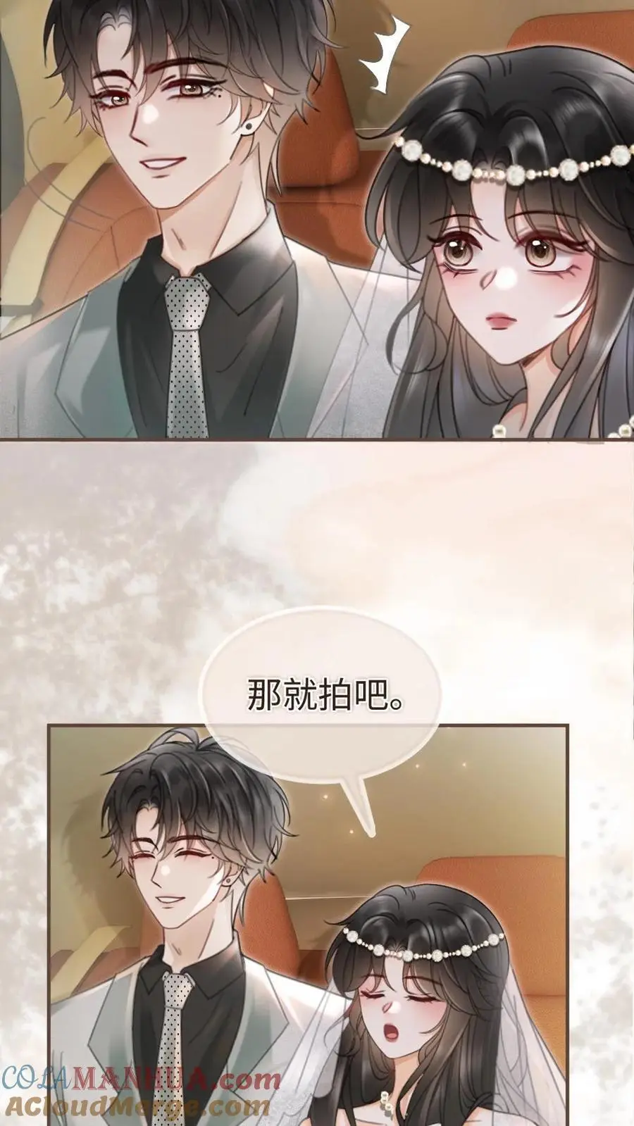 第168话 海下婚纱12