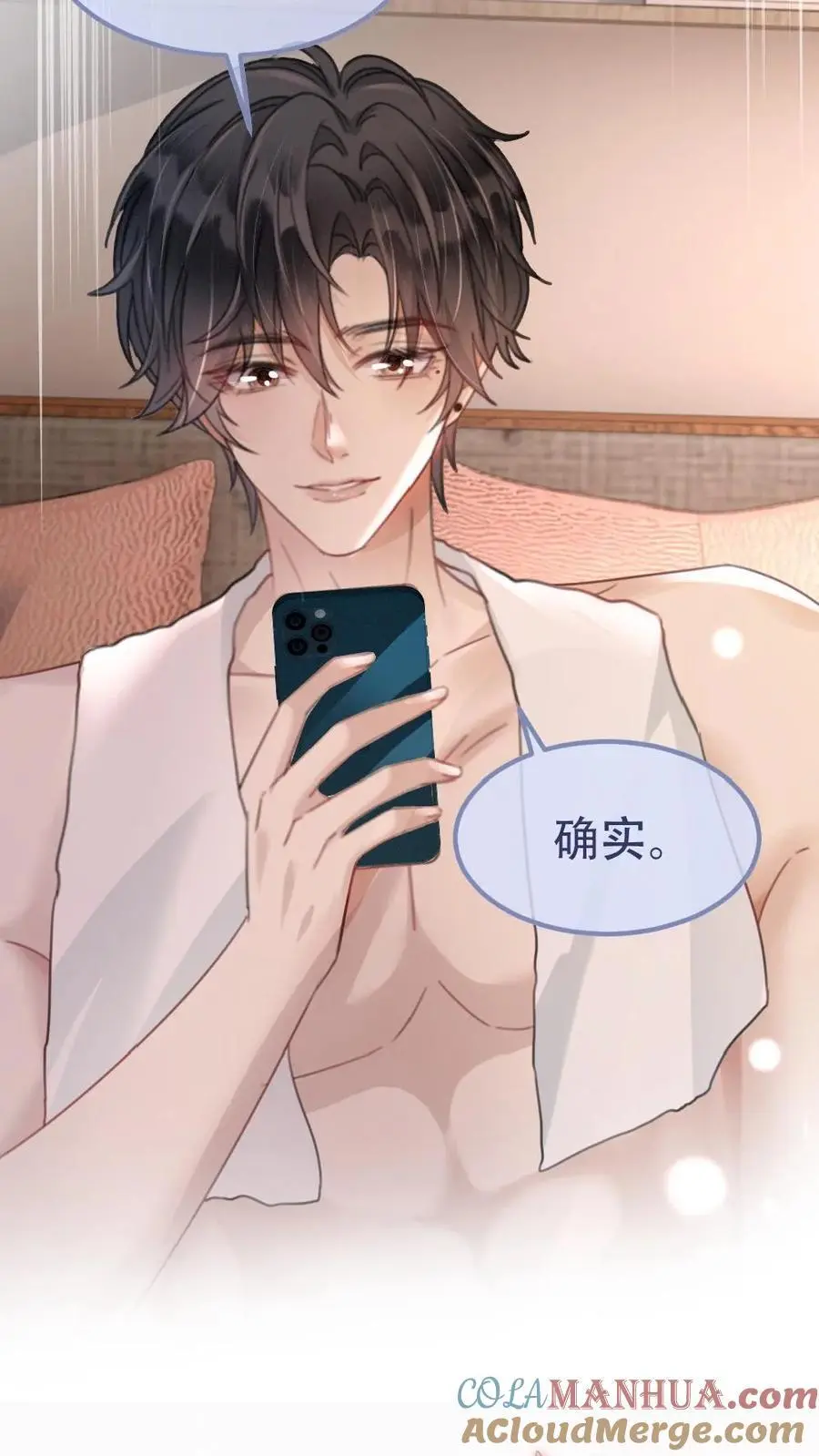第148话 甘愿为她臣服18