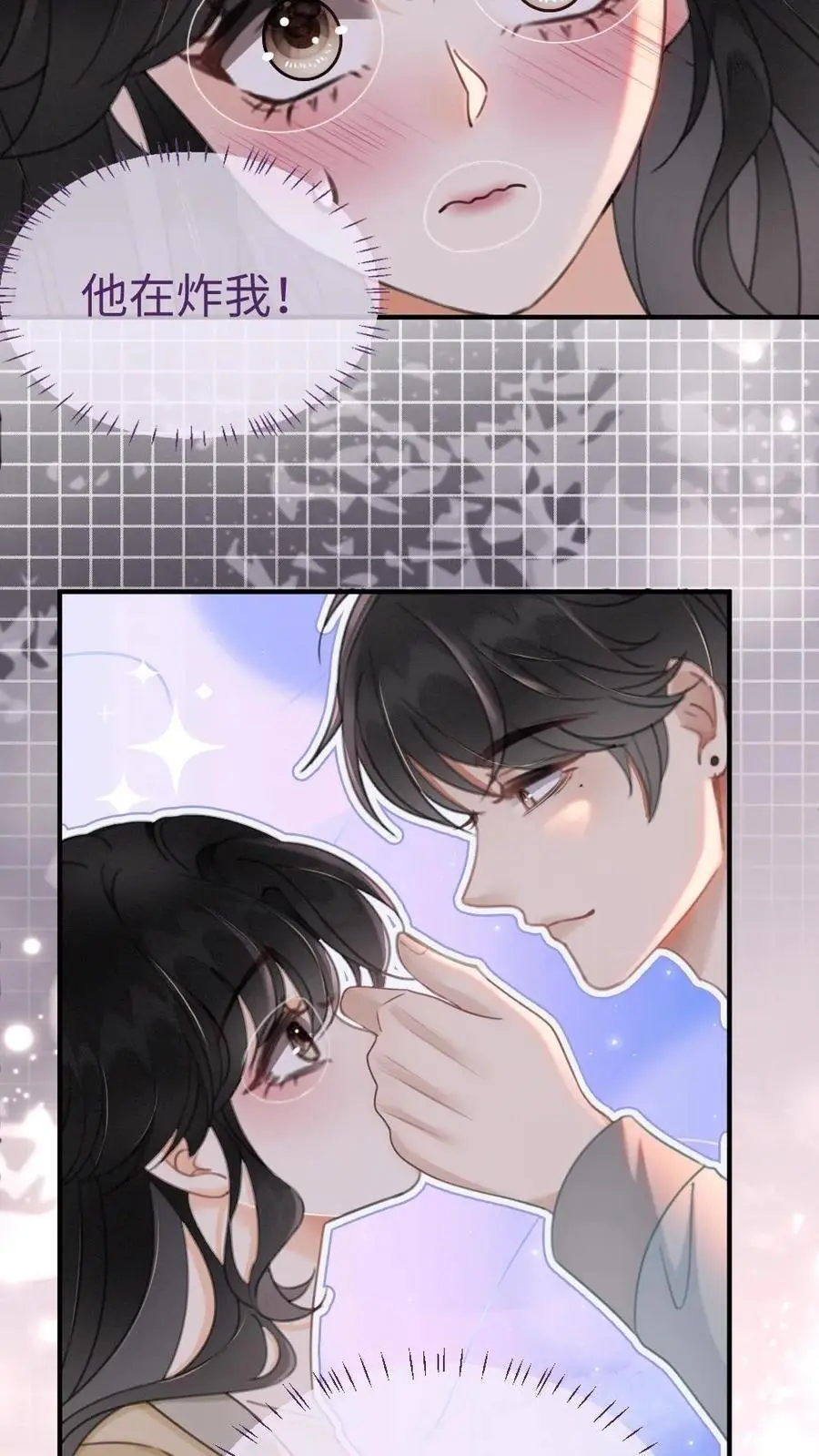 第149话 裴猪猪反差萌9