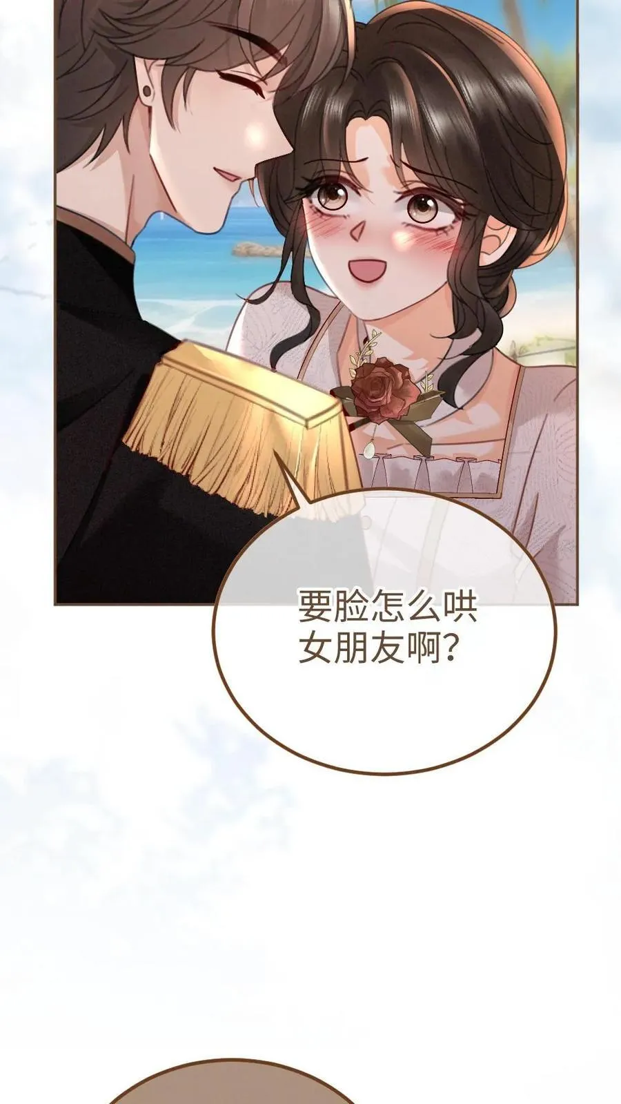 第228话 去酒店约个会吧~9