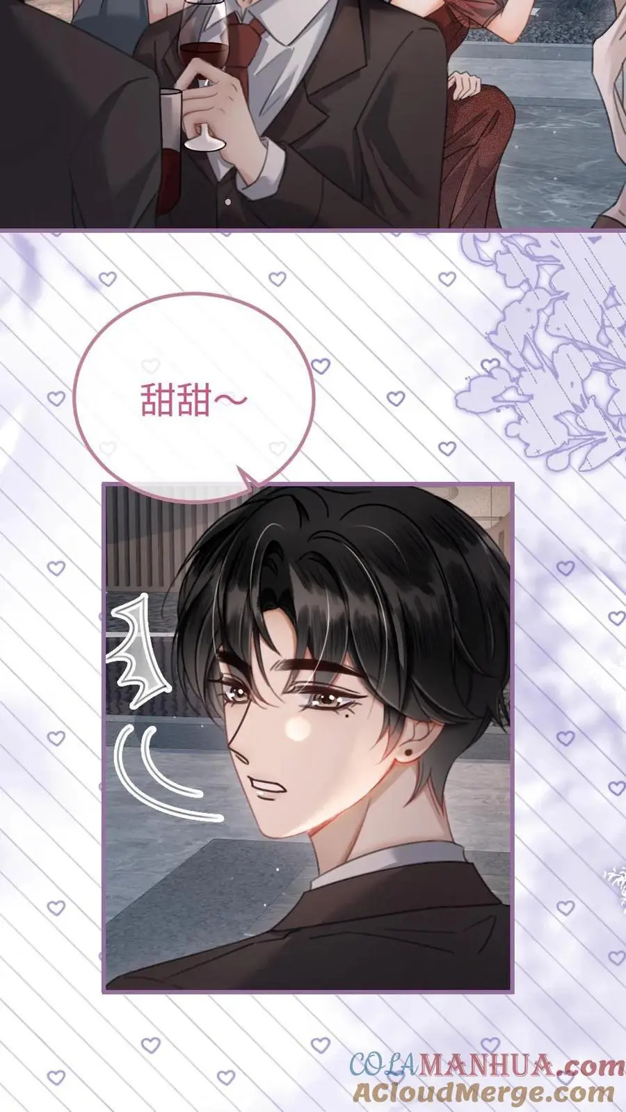 第156话 海骑新奖励14