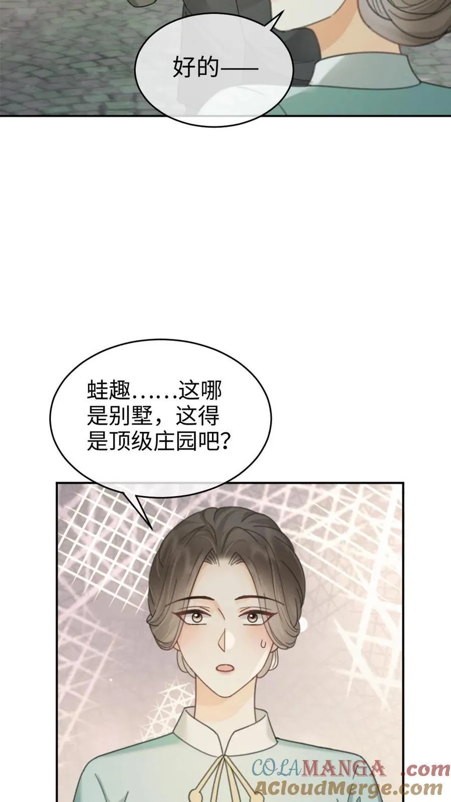 第240话 黎家豪气主宅20