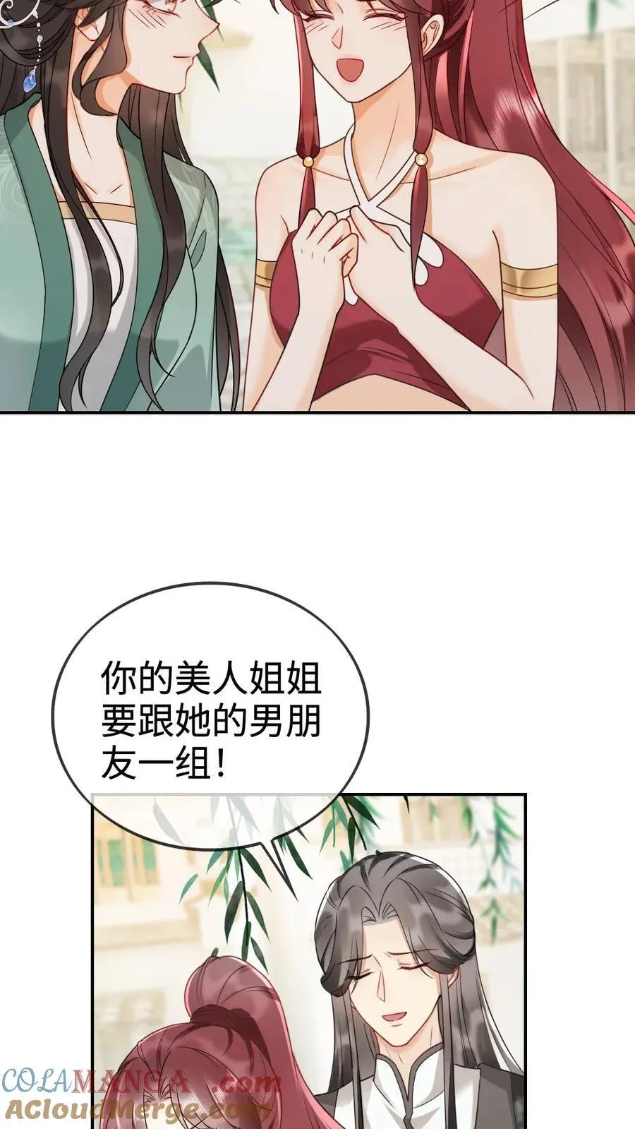 第267话 剧组里面有什么12