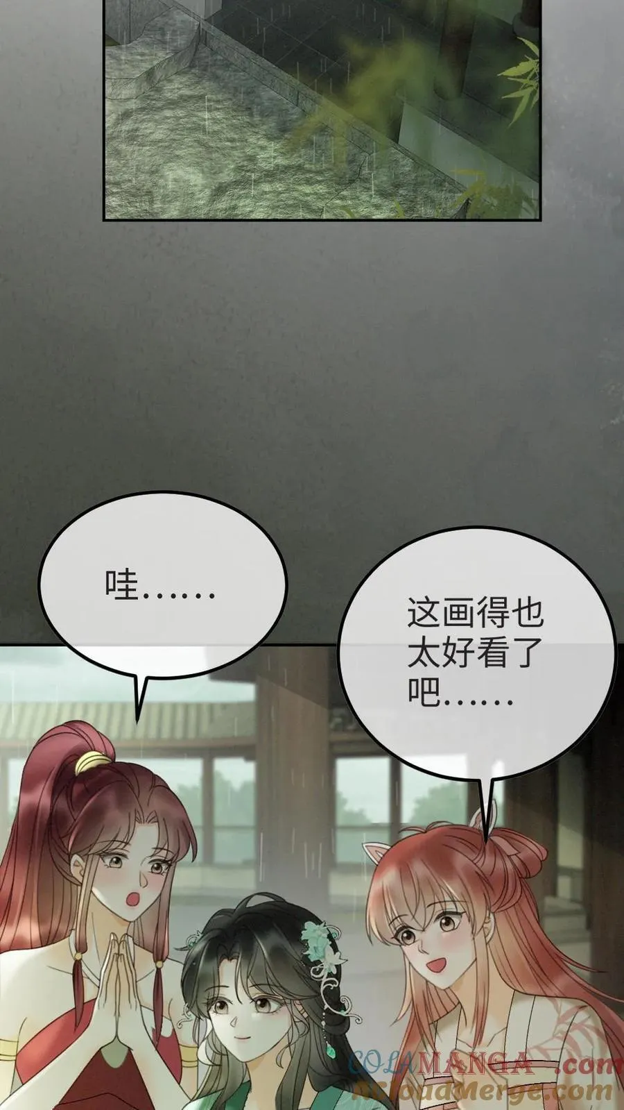 第273话 花孔雀耍流氓8