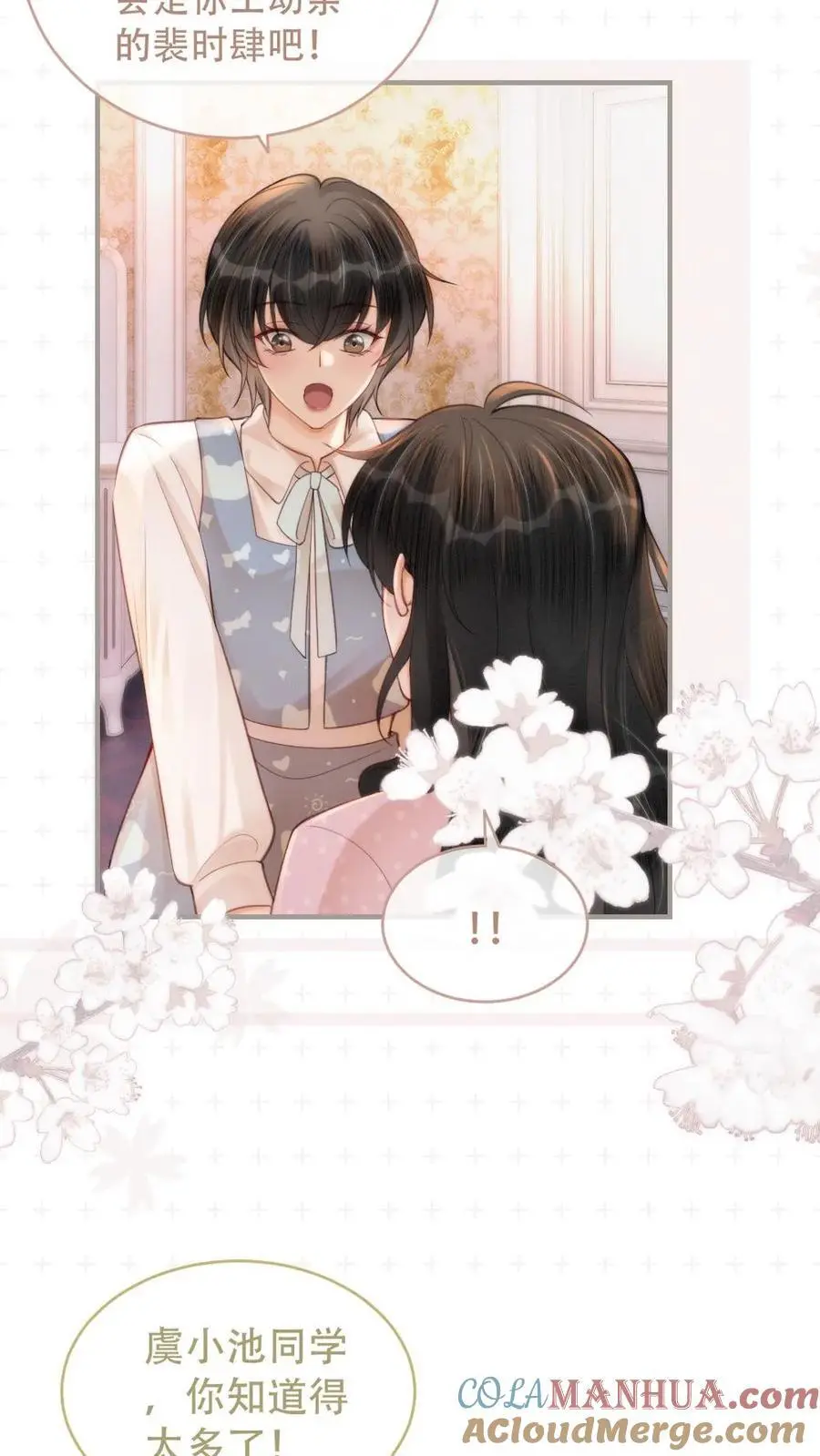 第107话 主动出击！2