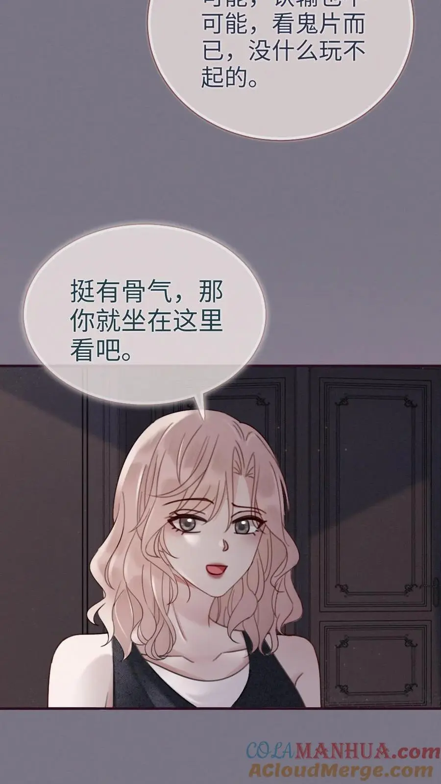 第174话 小酒要战斗！8