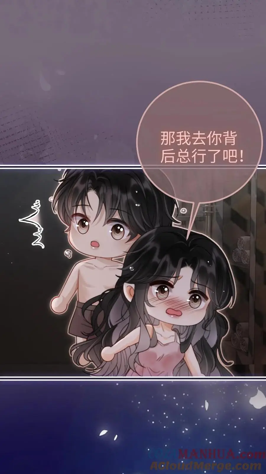 第177话 需要陪睡服务吗12