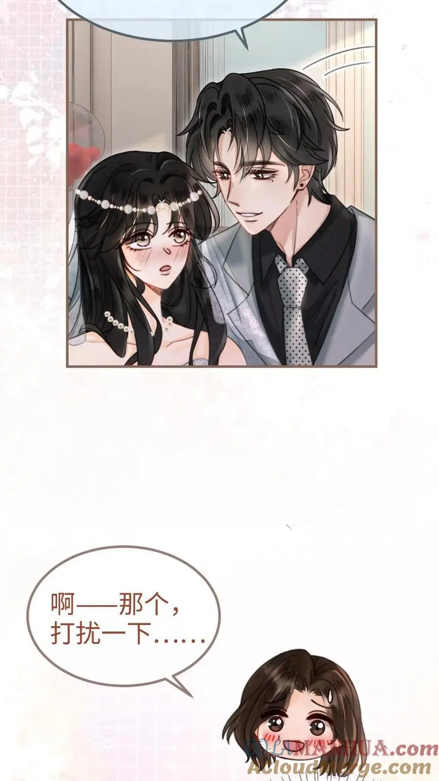 第168话 海下婚纱4