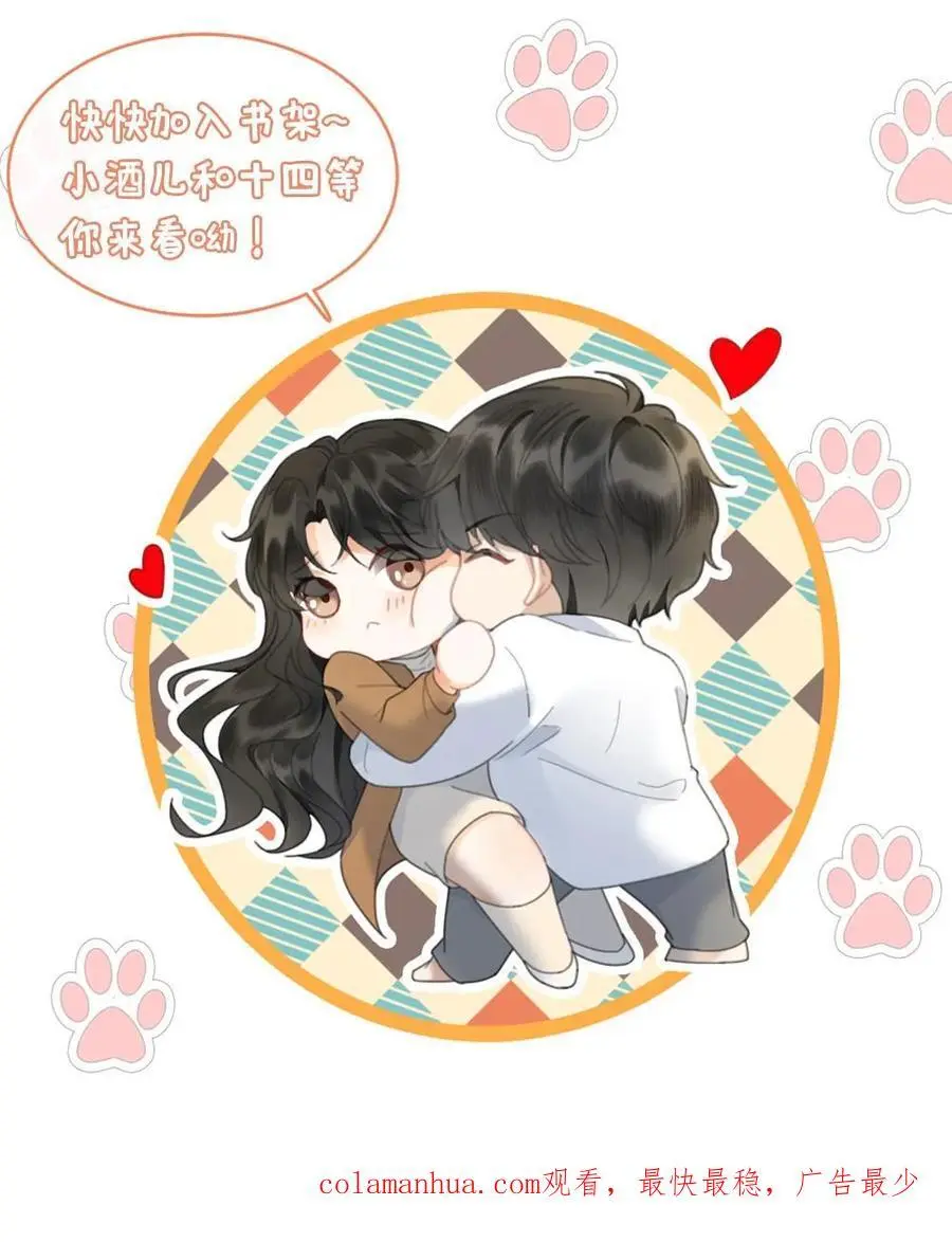 第43话 娶回家占为己有27