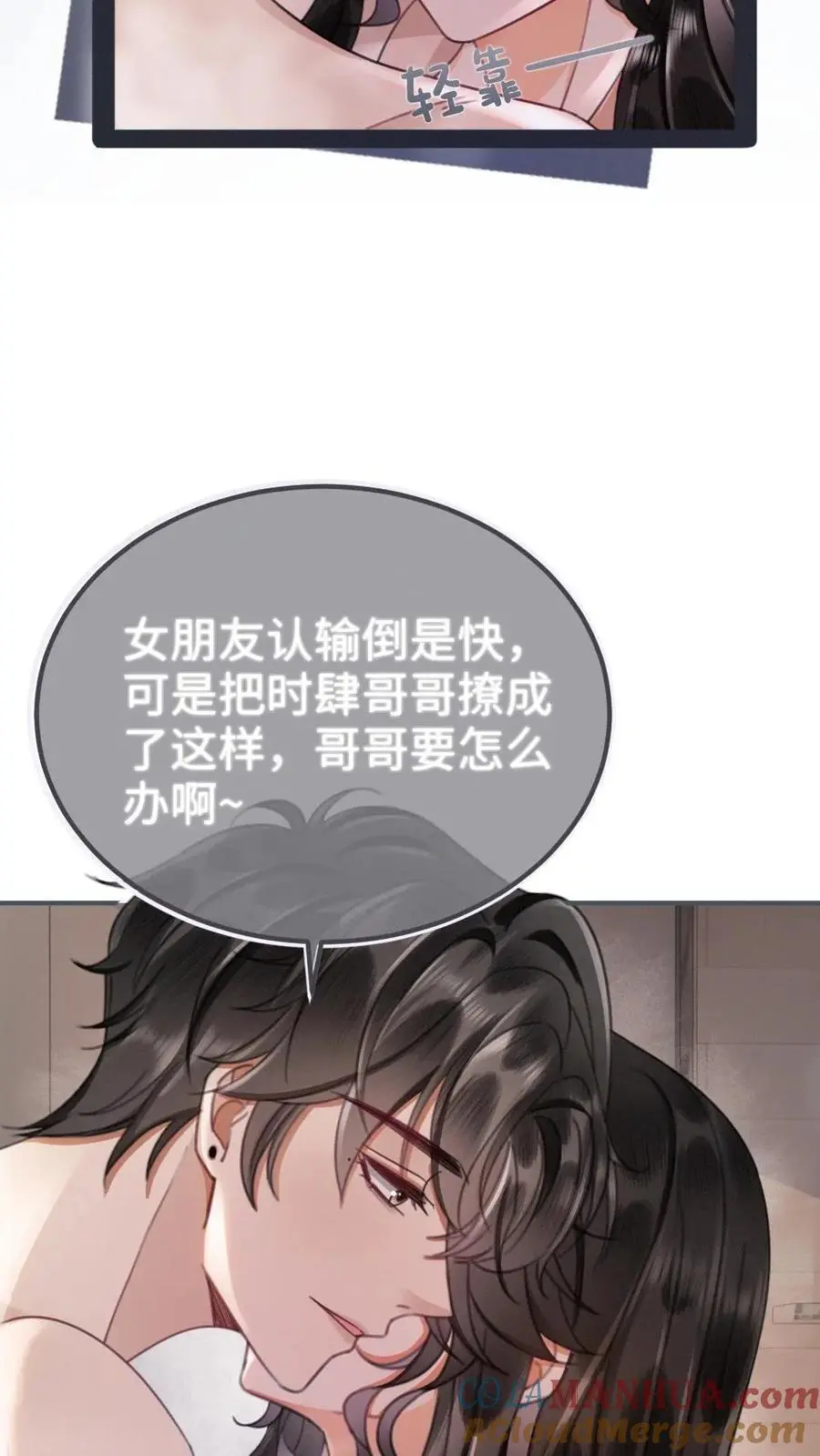 第164话 浴室play4
