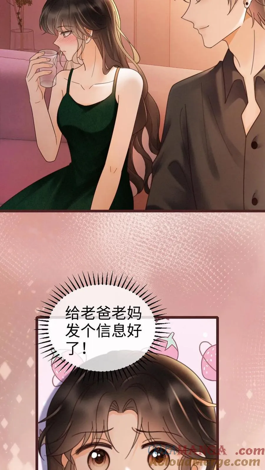 第254话 收工夜晚嗨炸天10