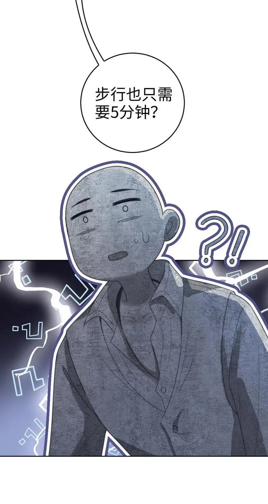 第27话 恋爱旅行35