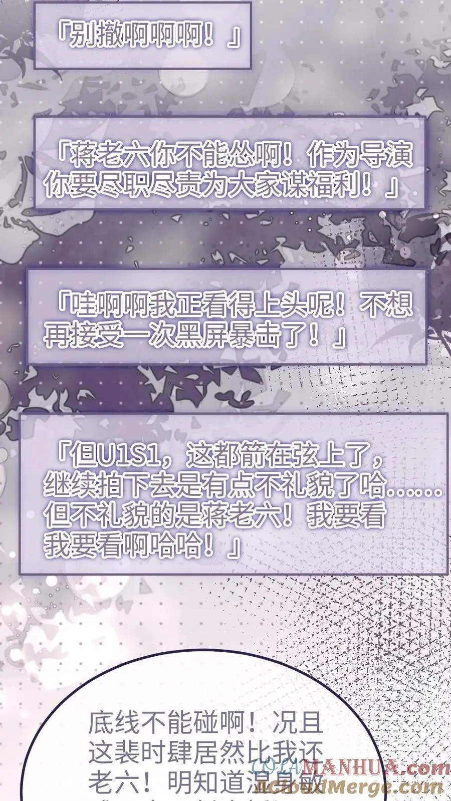 第163话 考拉抱~12