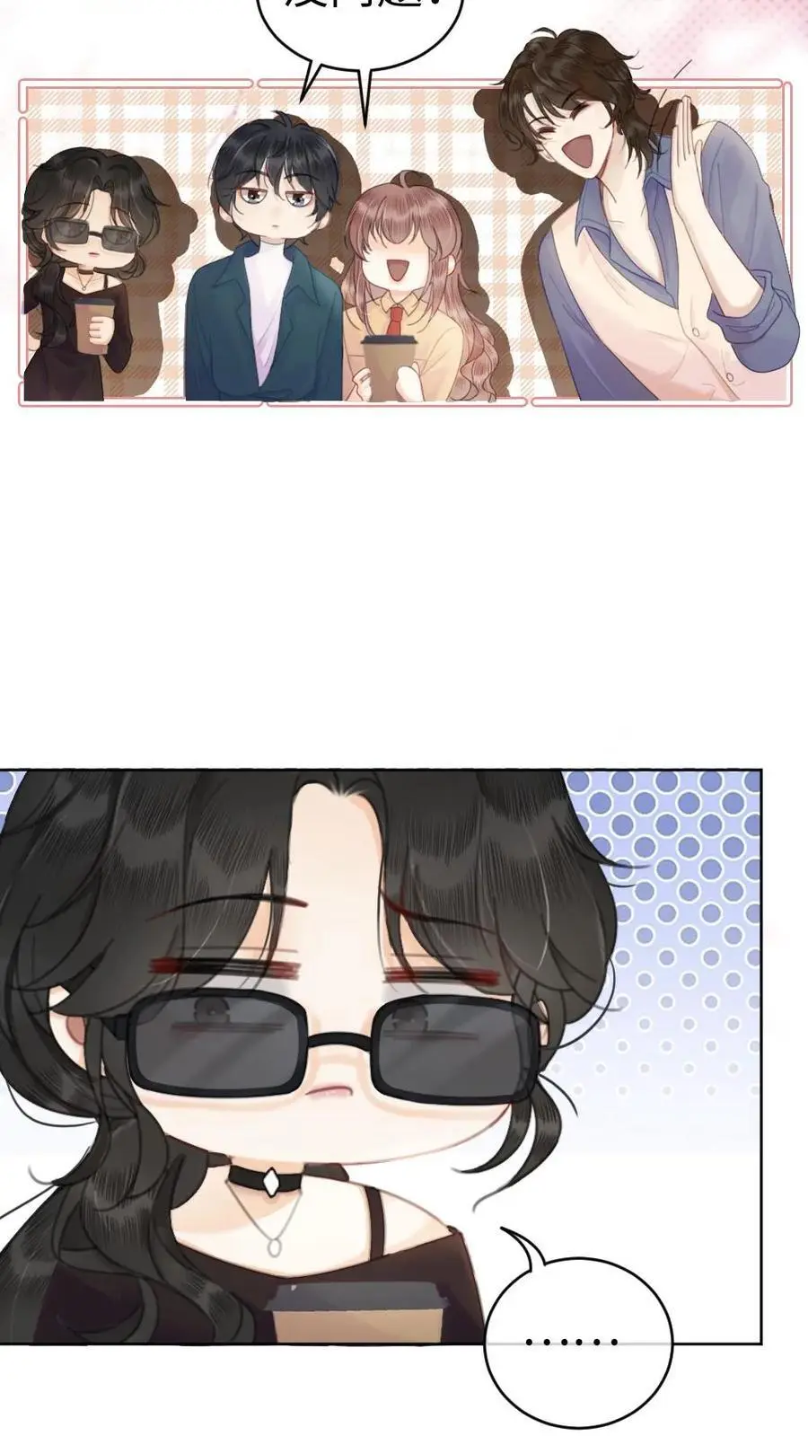 第31话 亲密度up！15