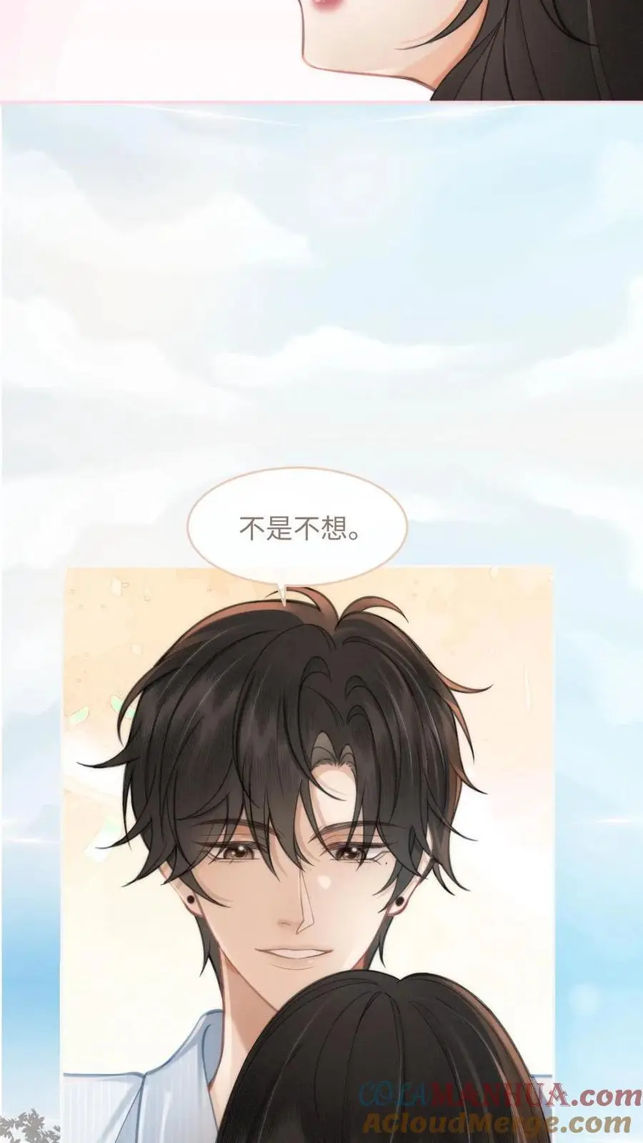 第111话 极限缠绵18