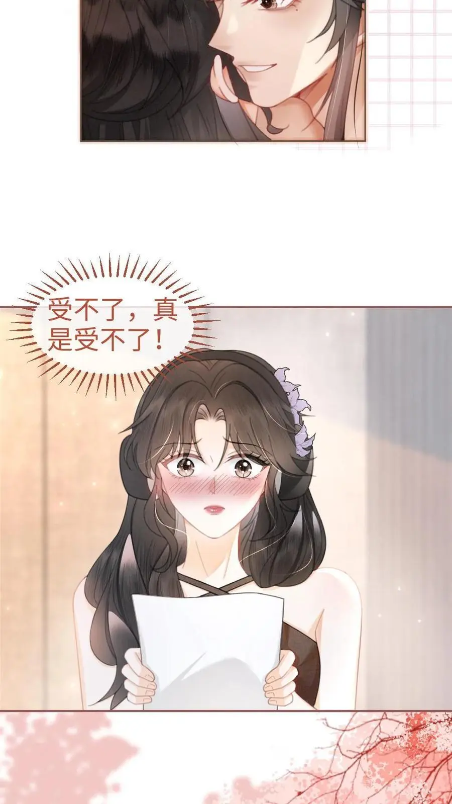 第124话 镜头后的暧昧11
