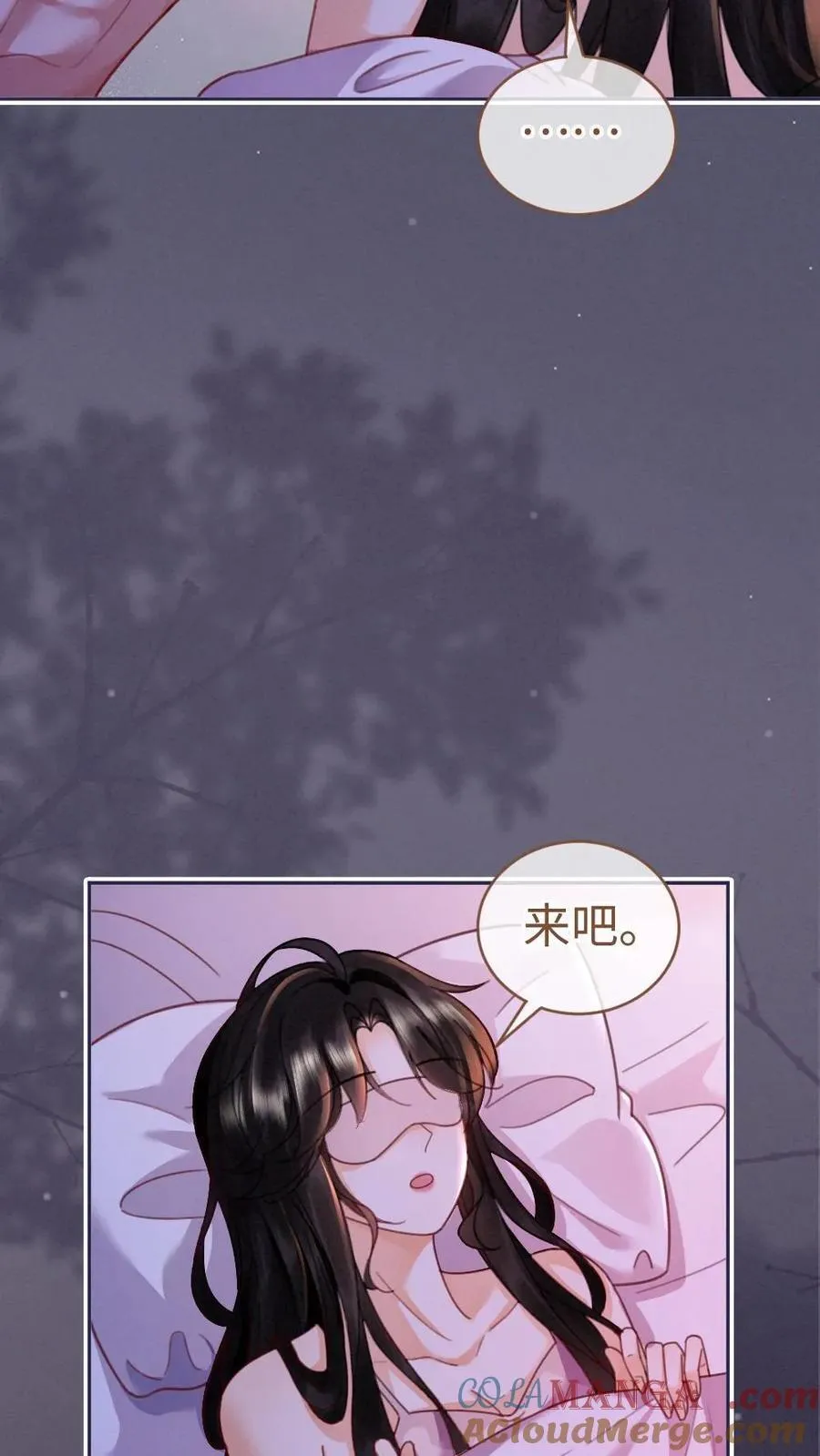 第230话 成年人的快乐18