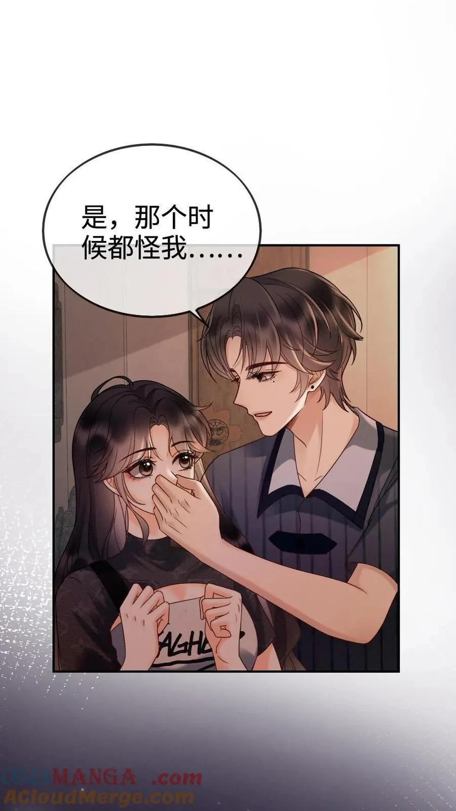 第280话 黎酒抄袭？2