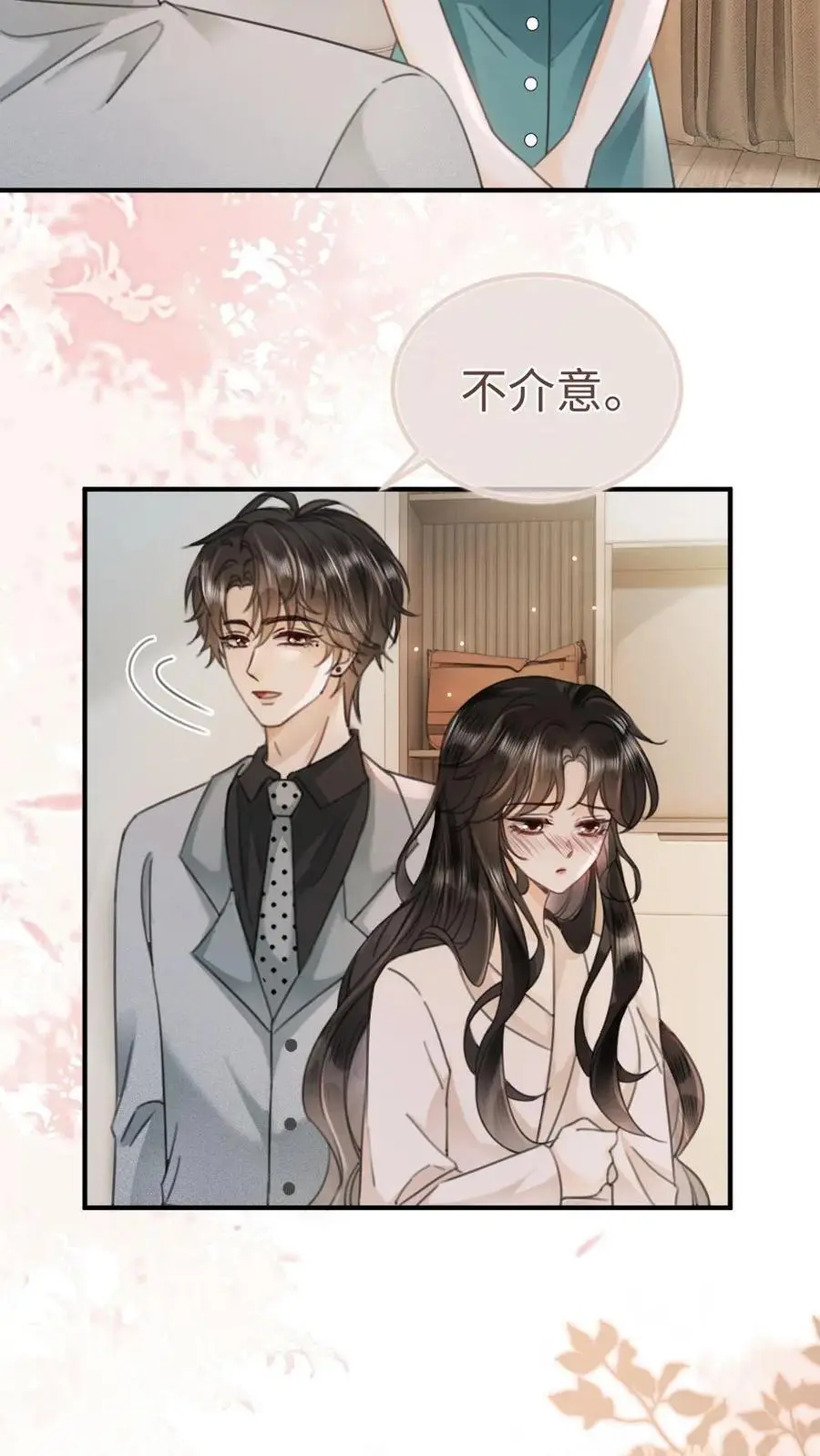 第167话 婚纱造型13