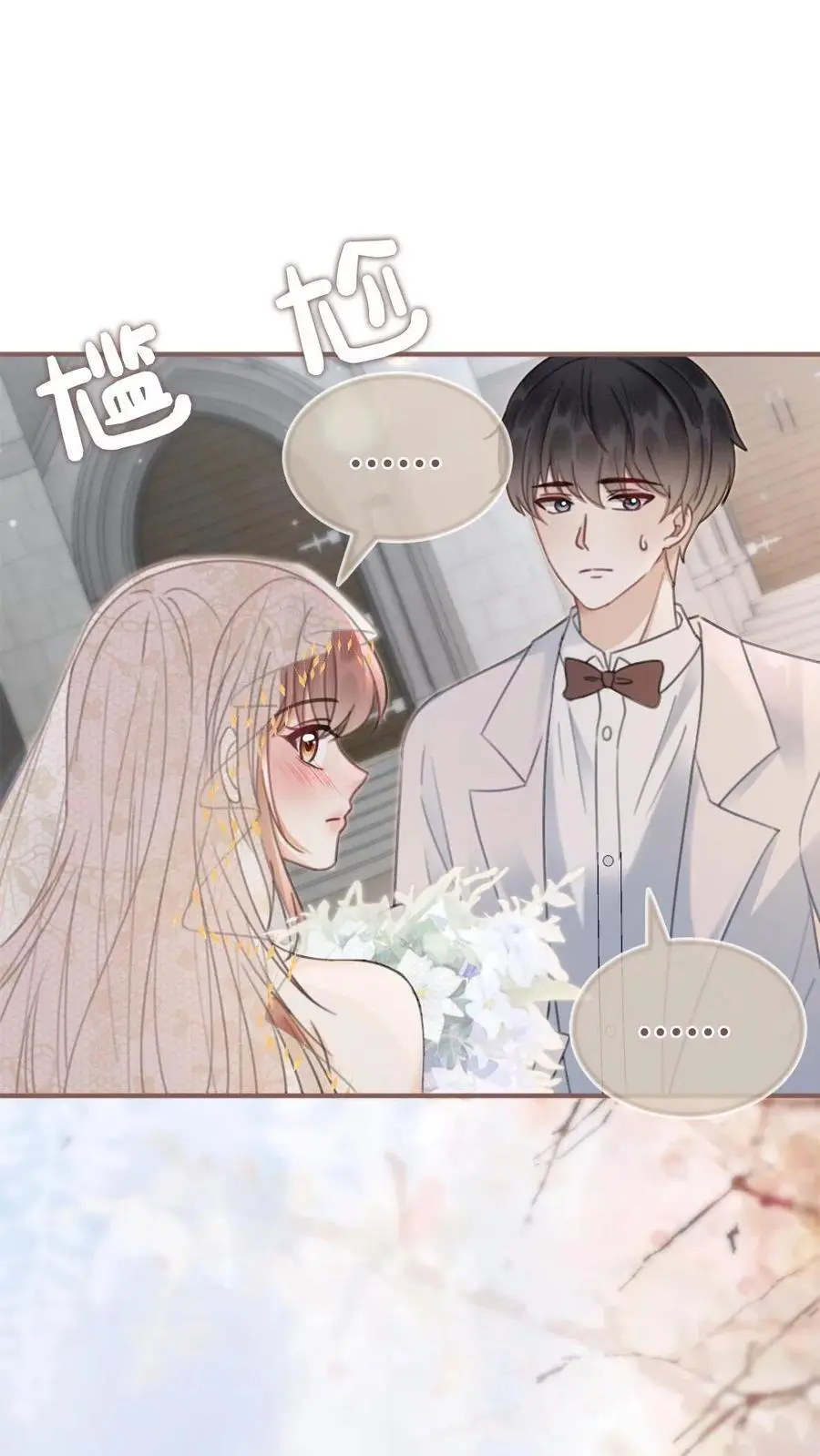 第171话 答应过的不作数了？1