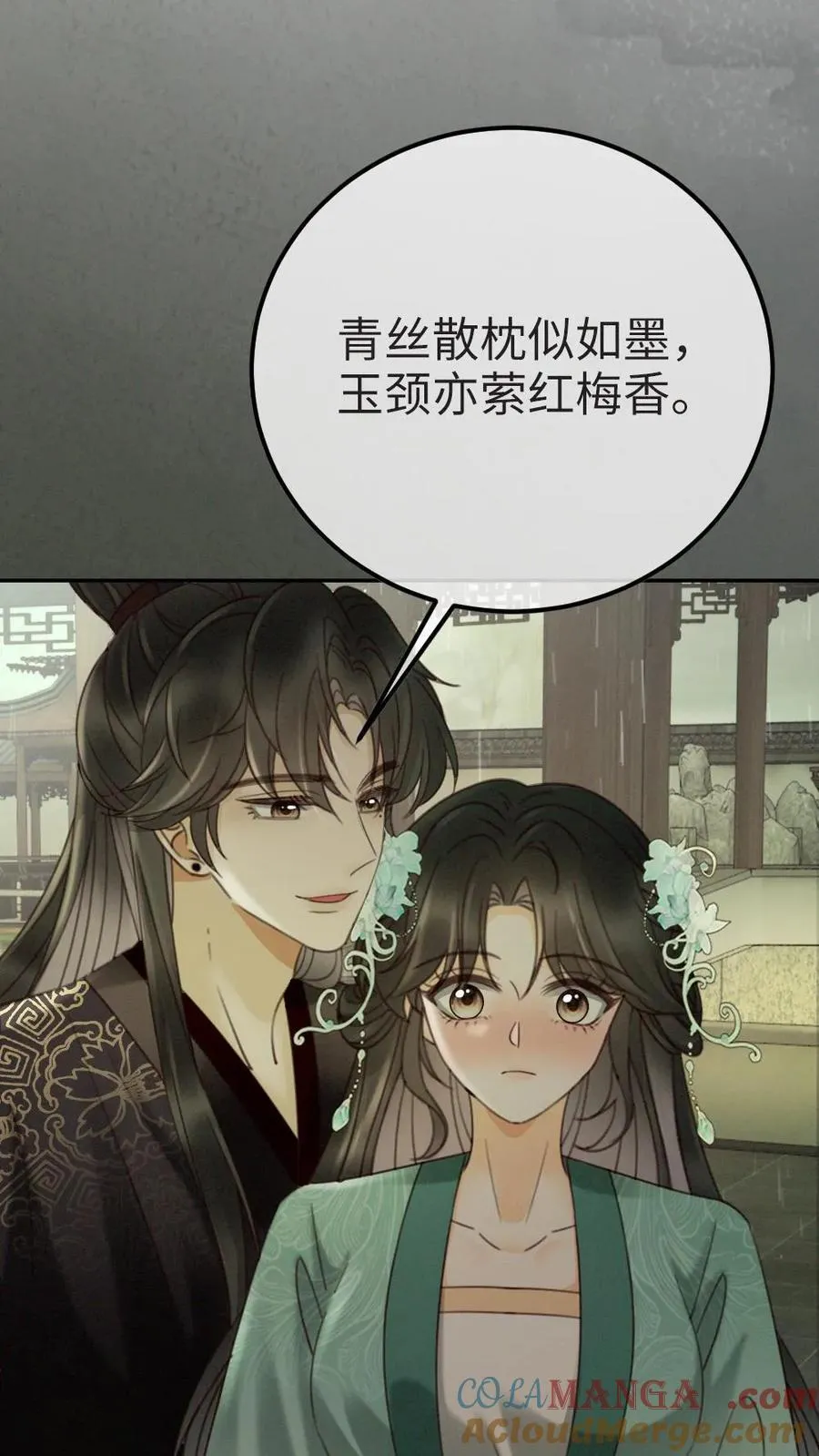 第273话 花孔雀耍流氓16