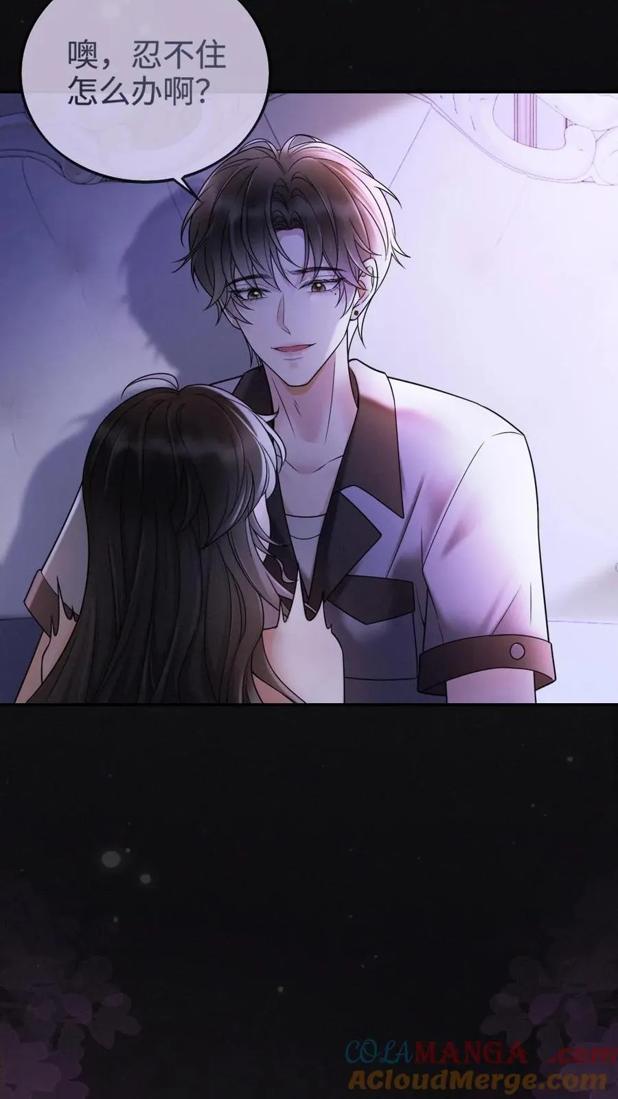 第265话 试试裴小男模16