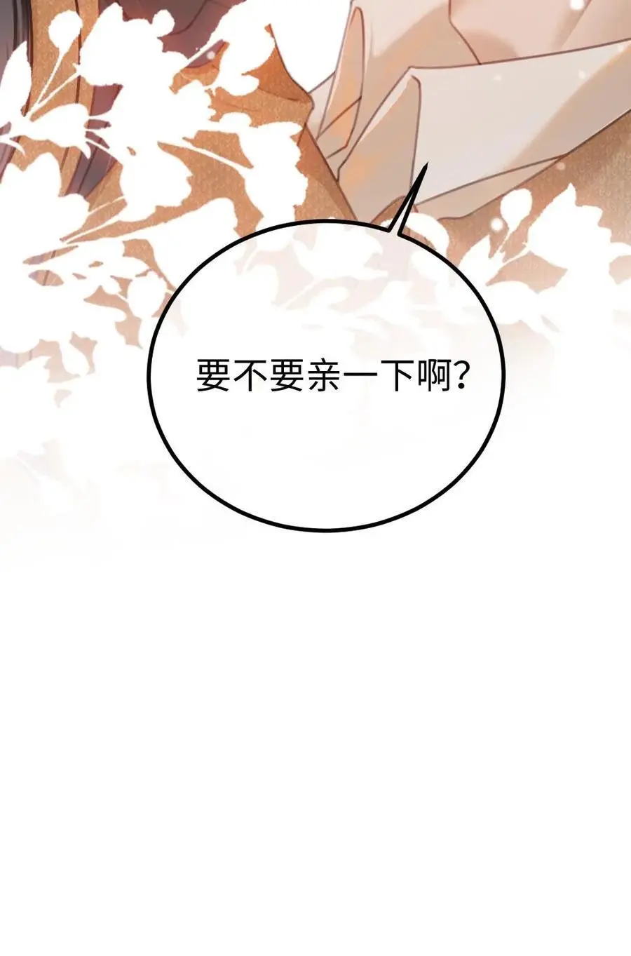 第3话 情书25