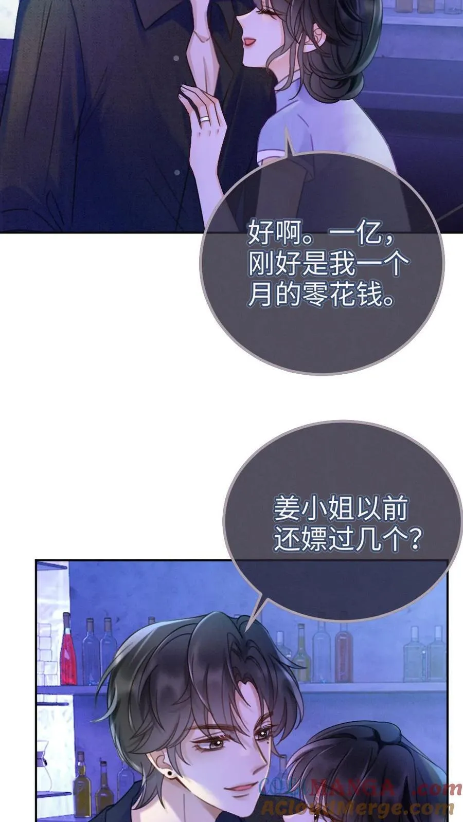 第221话 电梯暧昧6