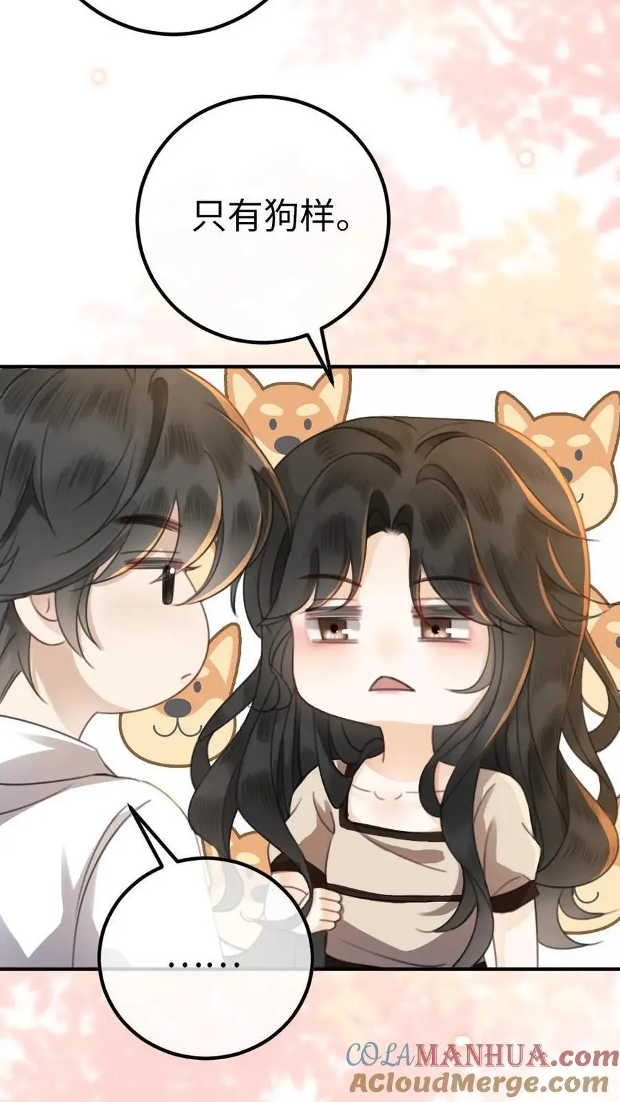 第37话 光影的美不及你半分18
