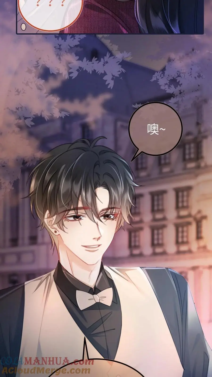 第59话 私人邮轮22