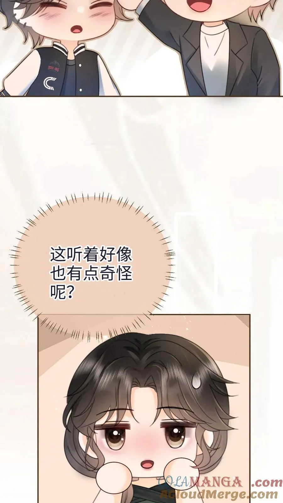 第215话 醉酒的男人会撒娇8