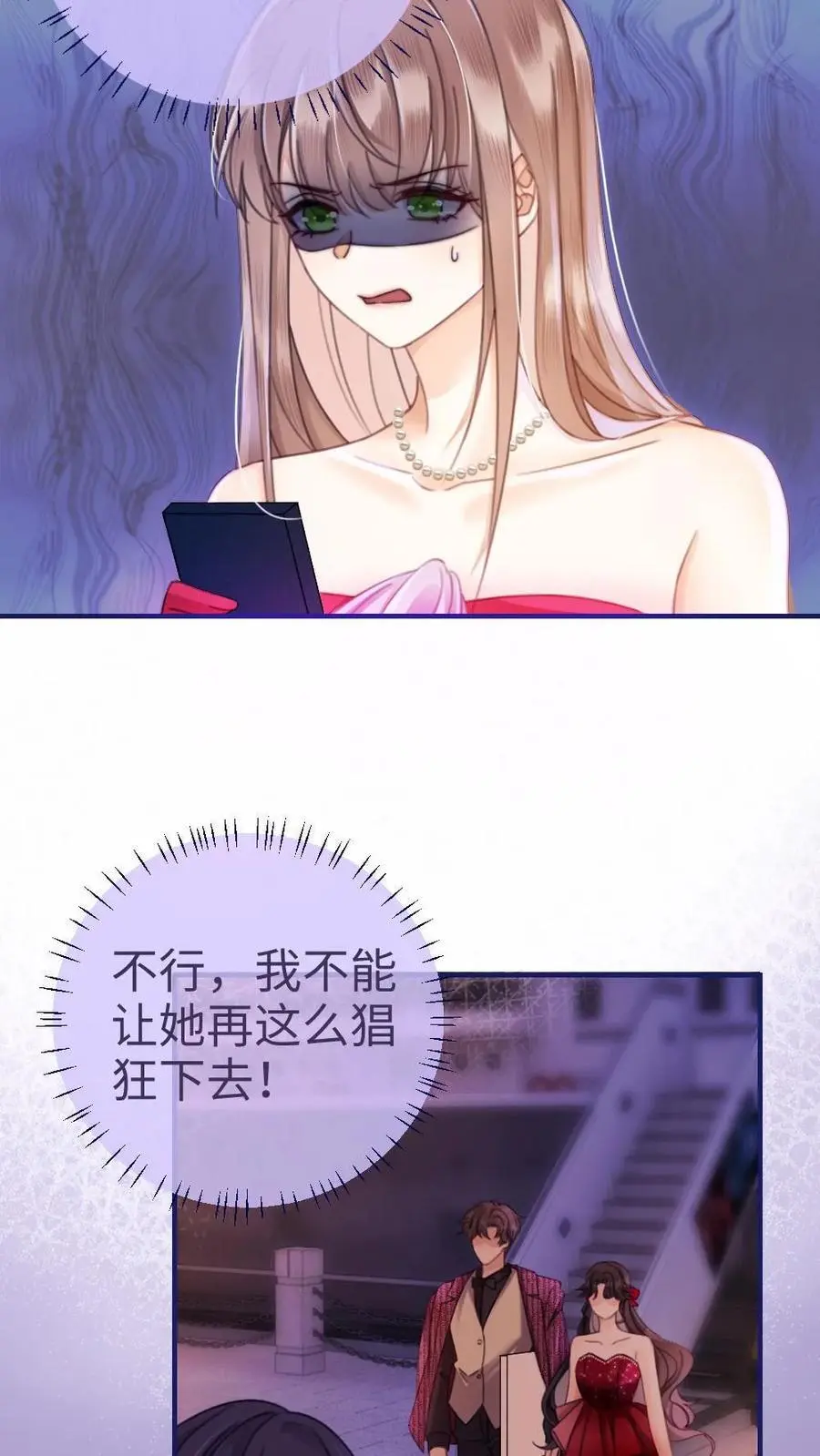 第62话 花孔雀“乱”开屏21
