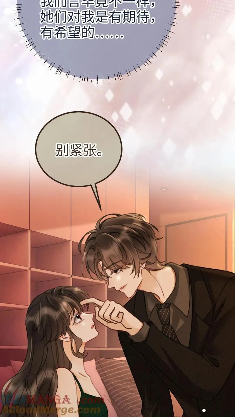 第252话 小男模，能嫖吗？14