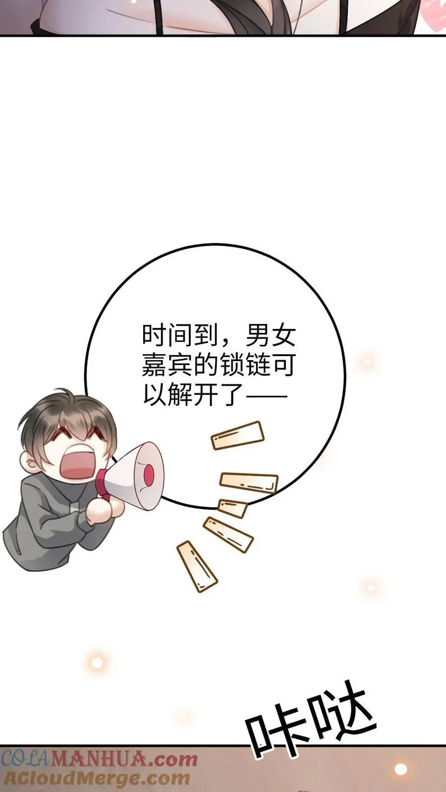 第36话 花孔雀洗澡澡18