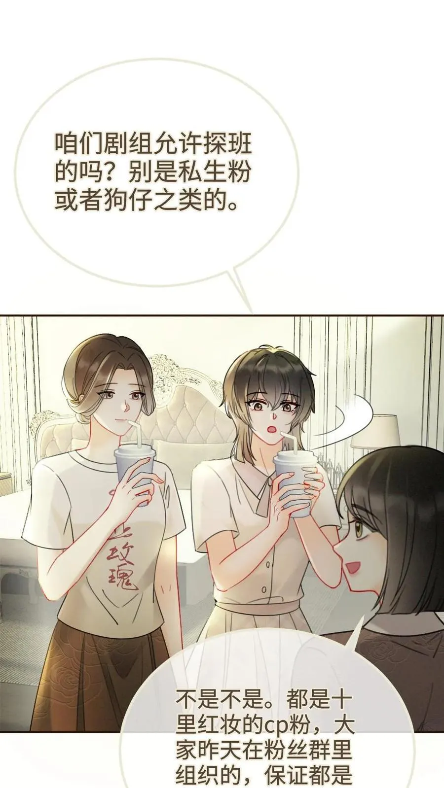 第252话 小男模，能嫖吗？1