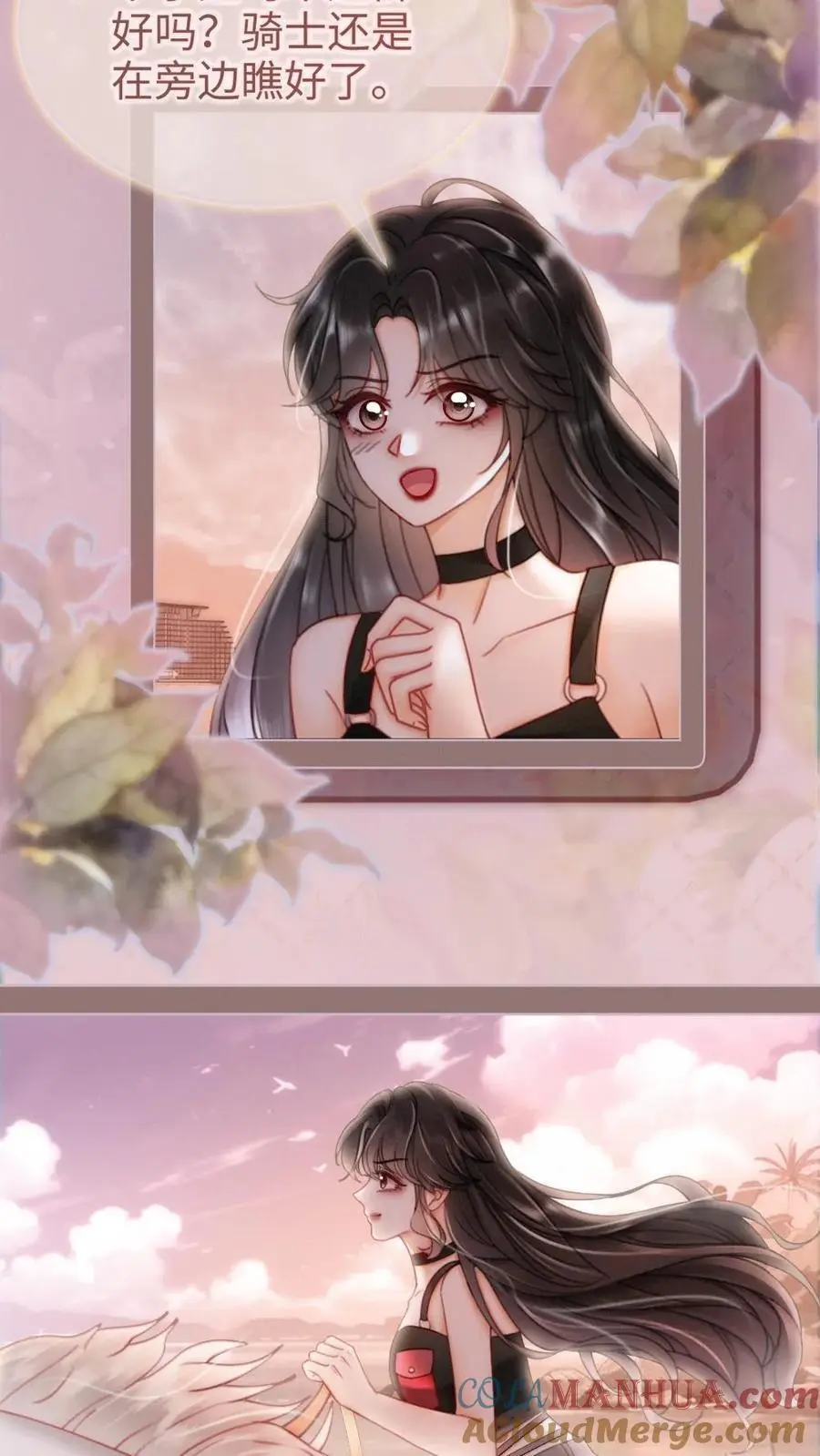 第158话 暧昧海骑10