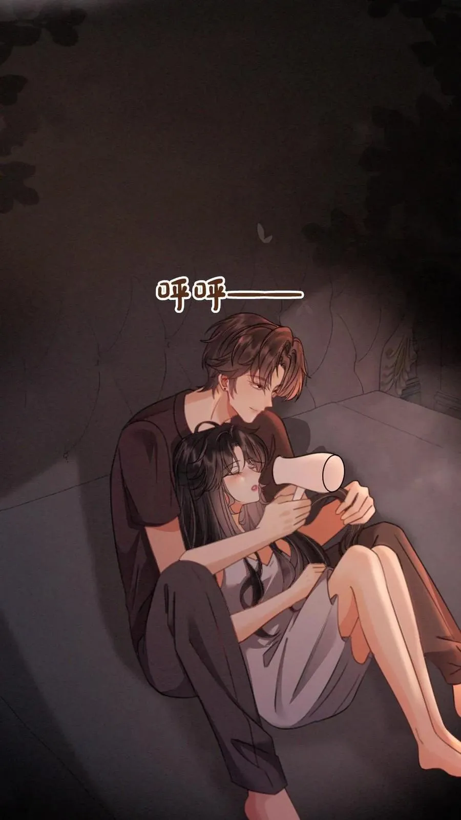 第249话 成年人要懂得节制！7