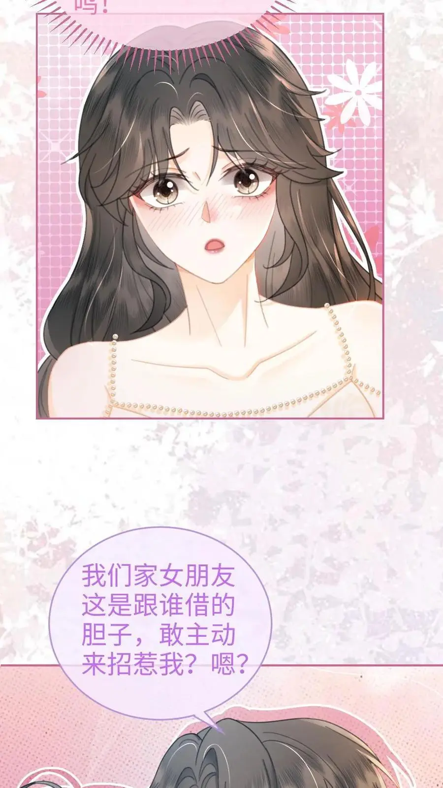 第108话 防线崩塌13
