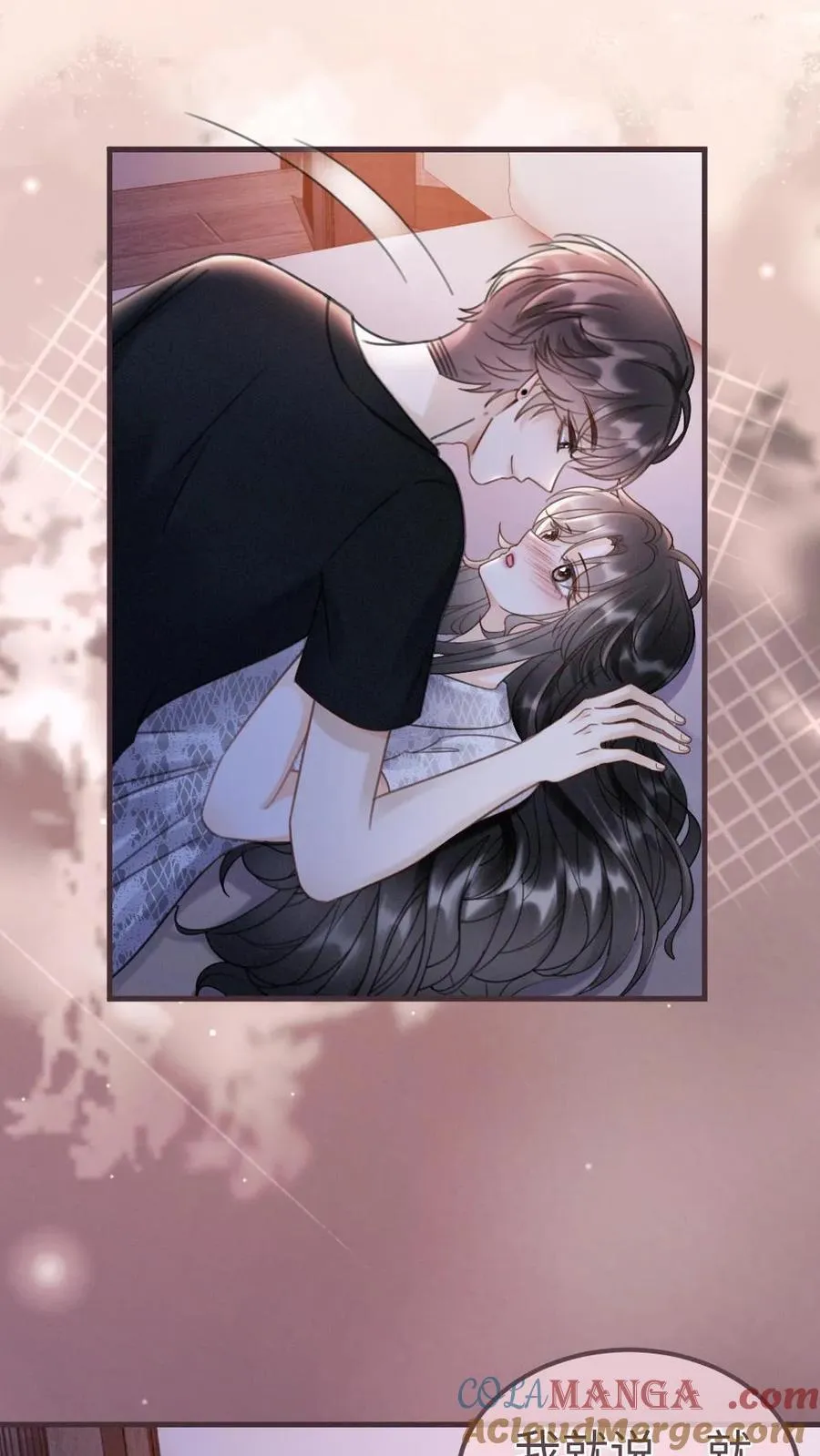 第229话 想要我吗20