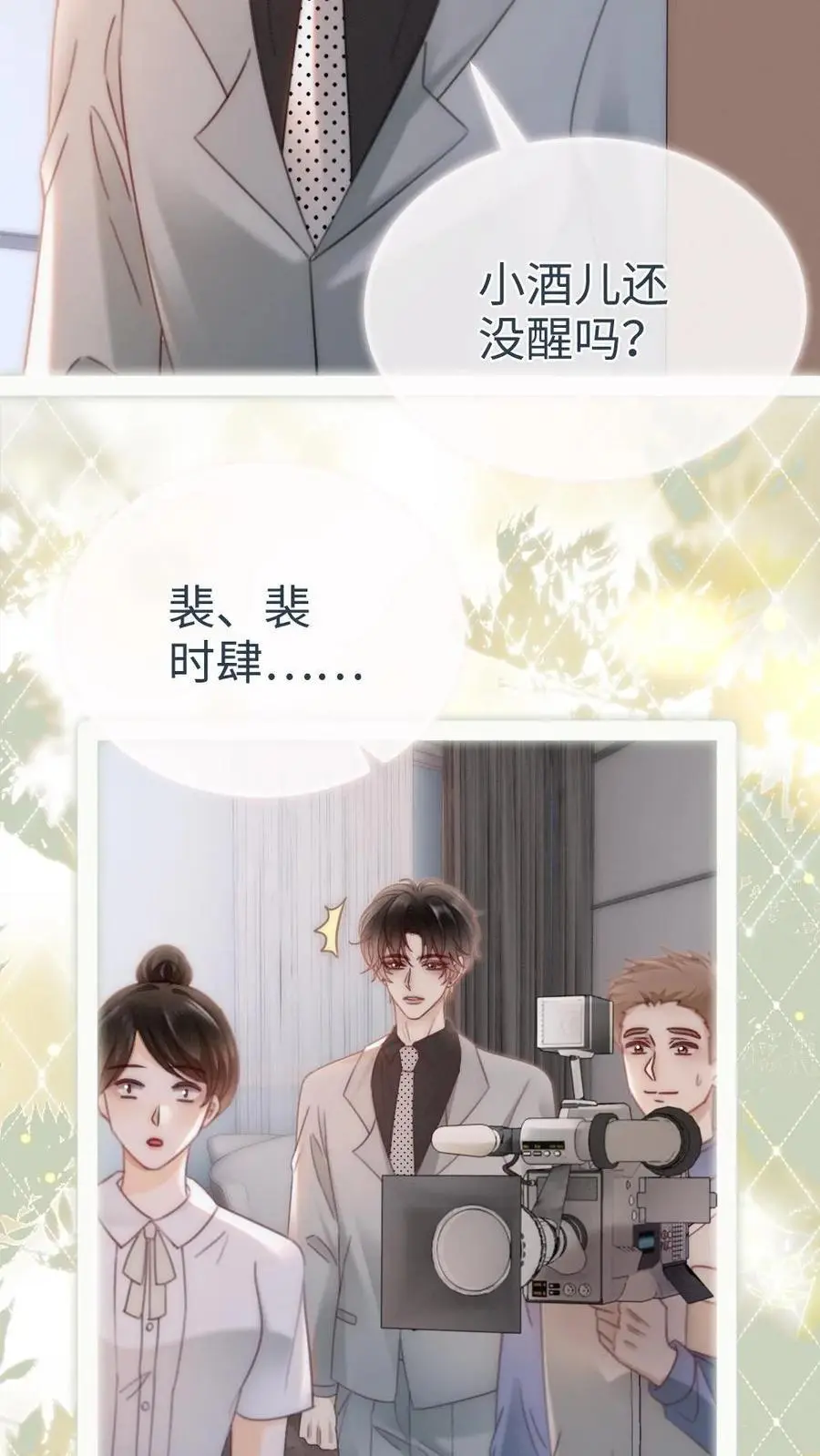 第166话 小脸通黄11