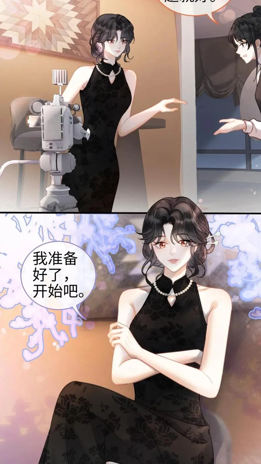 第8话 恋综开播，坦白理想型13