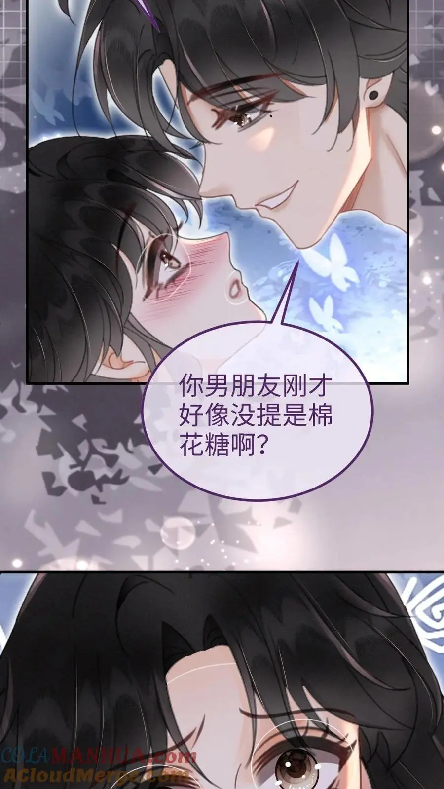 第149话 裴猪猪反差萌8