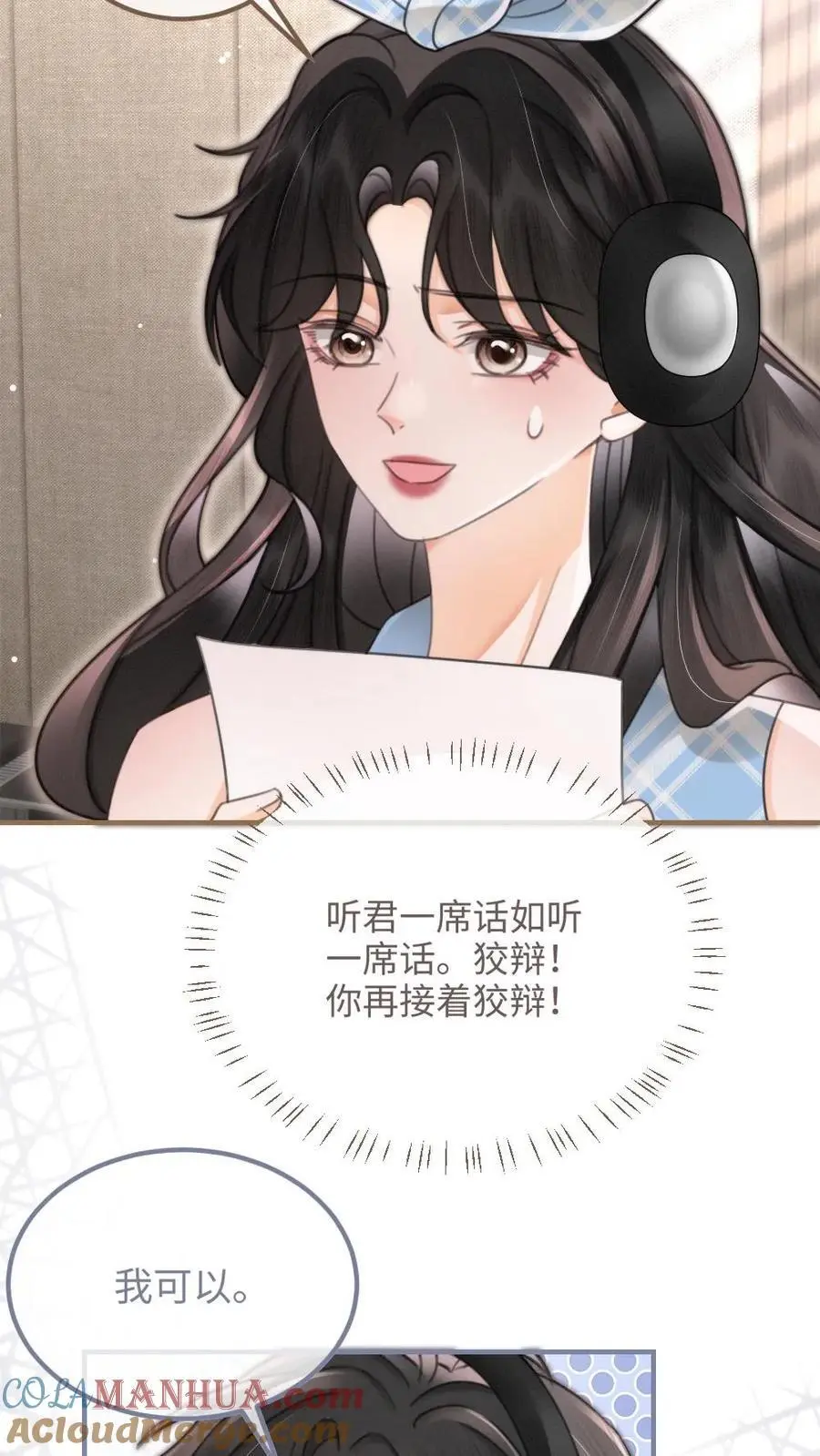 第118话 配音排练8