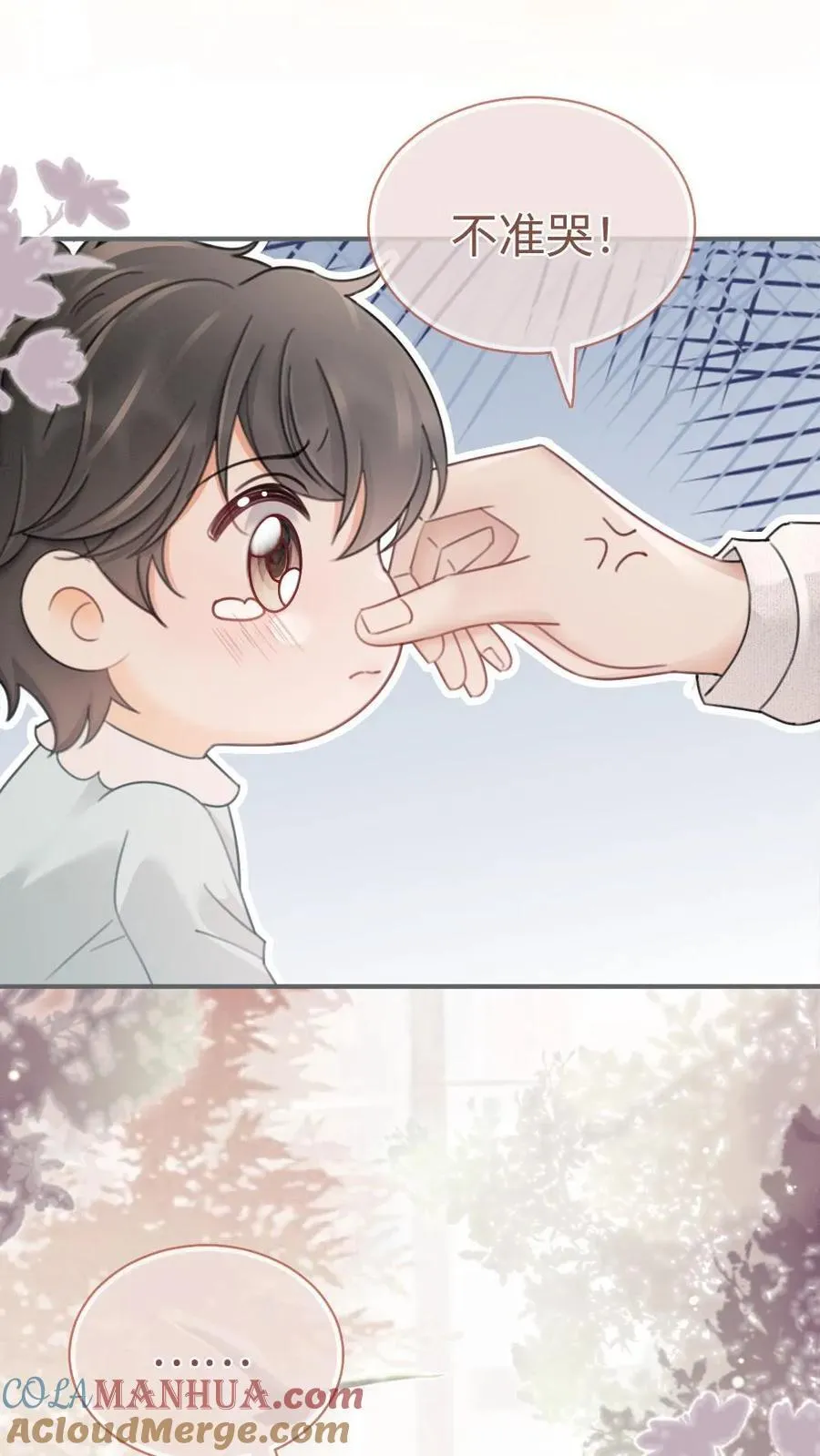 第205话 番外5 带崽日常18