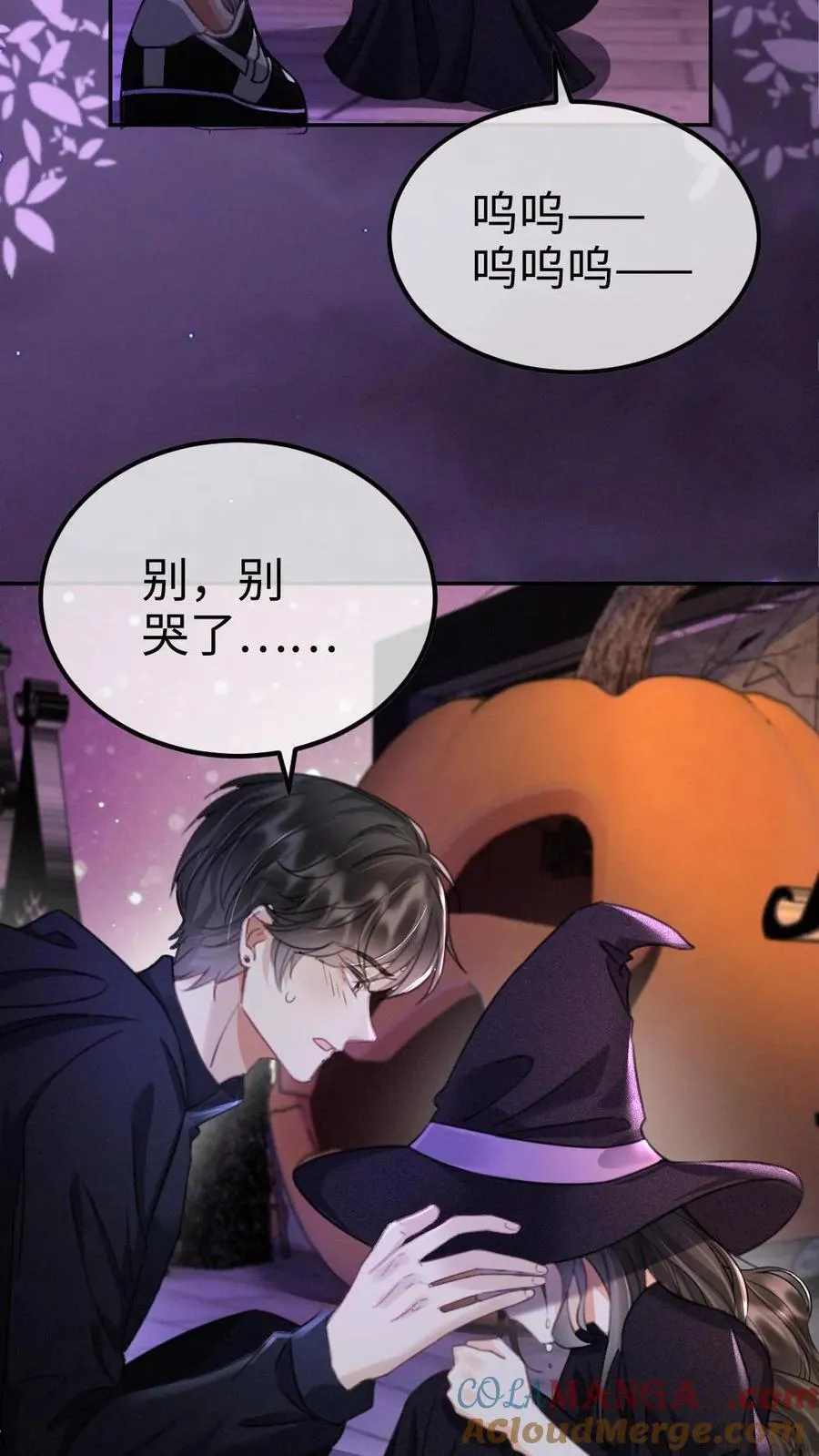 第280话 黎酒抄袭？12