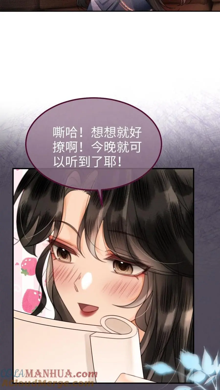 第115话 孔雀官宣16