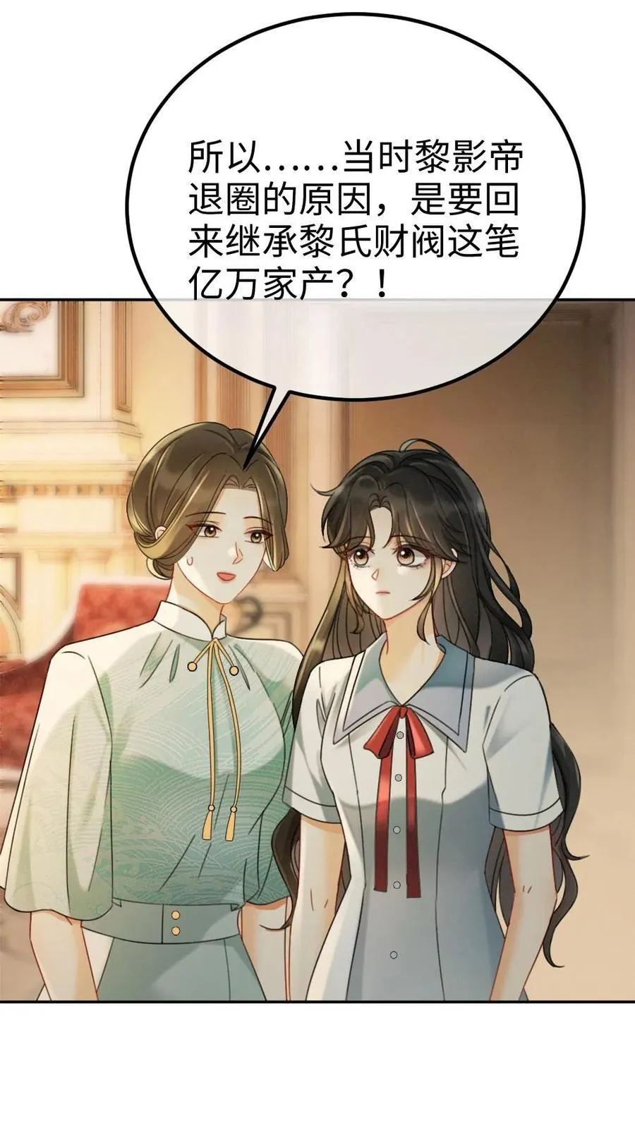 第242话 要在爸妈的卧室拍1