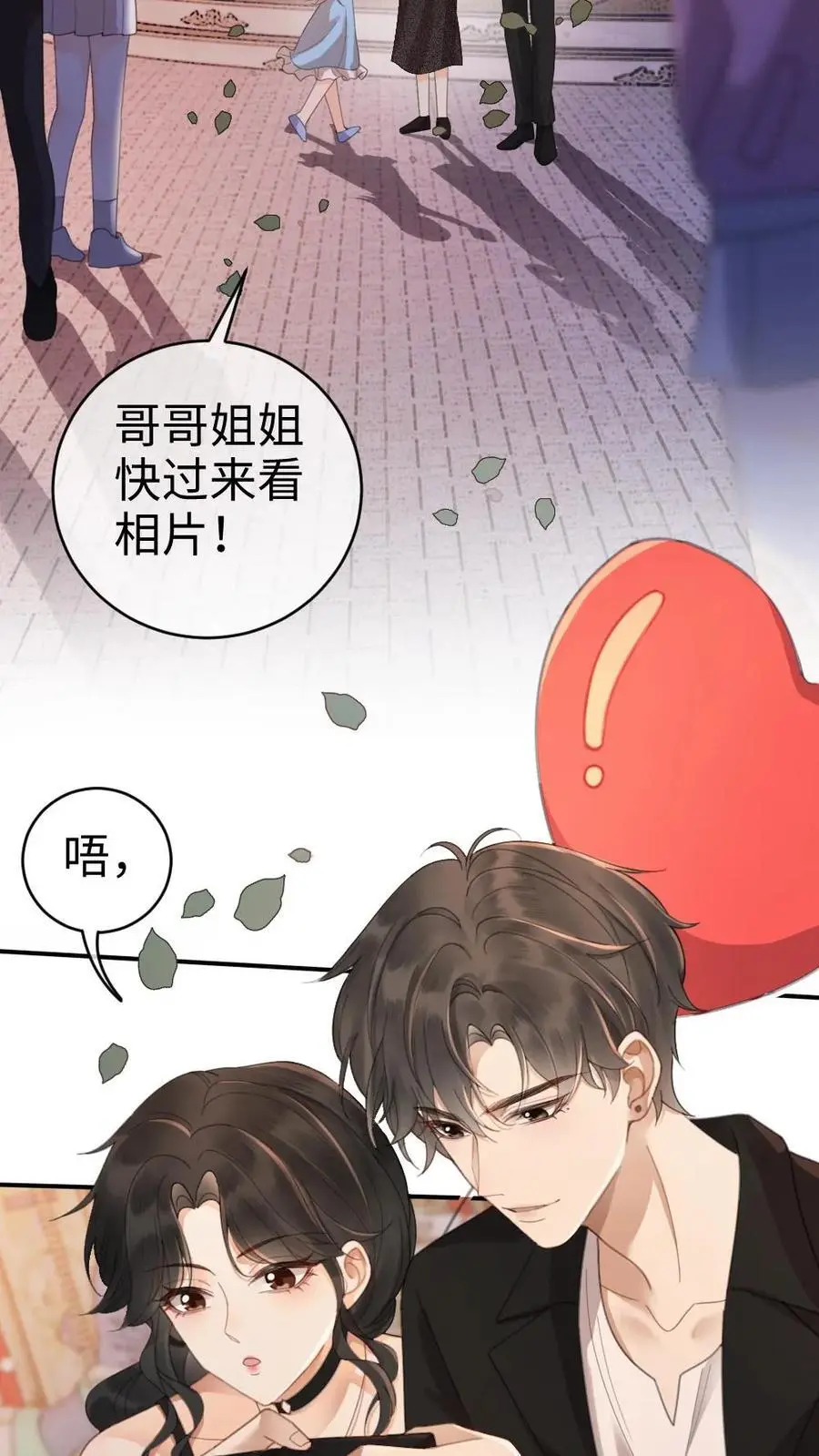 第33话 旋转木马29