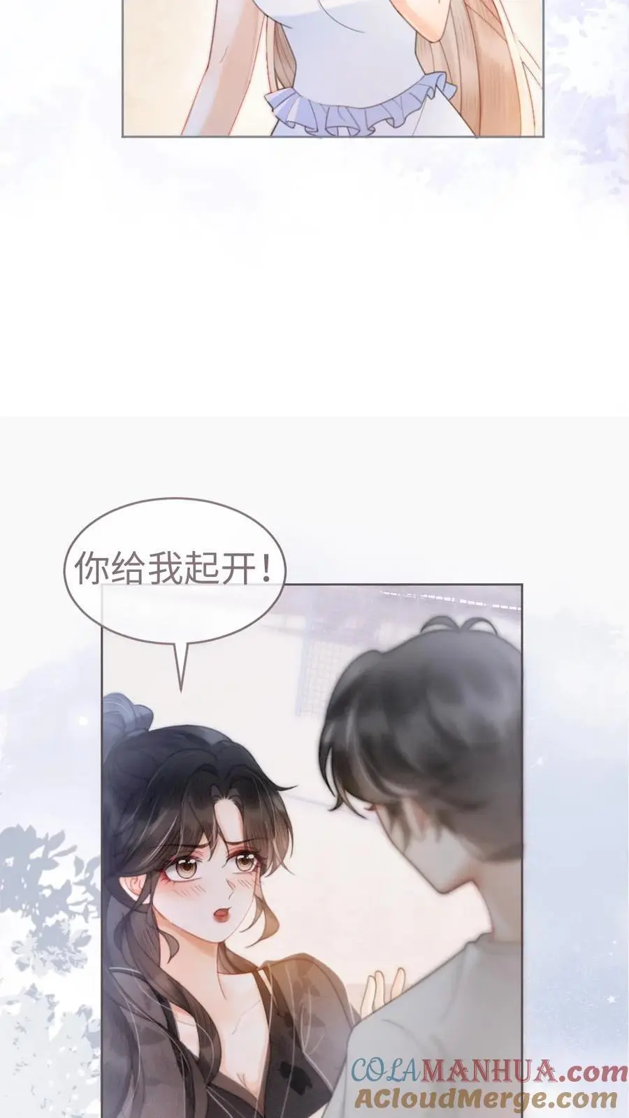 第77话 大尺度订单已送达~12