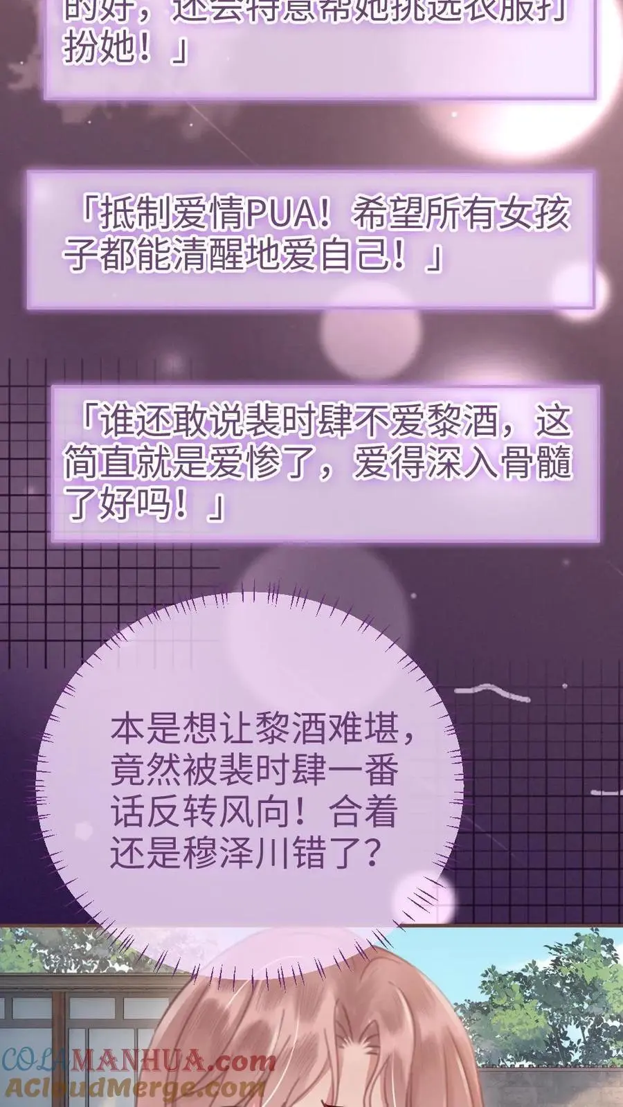第155话 海骑新玩法2